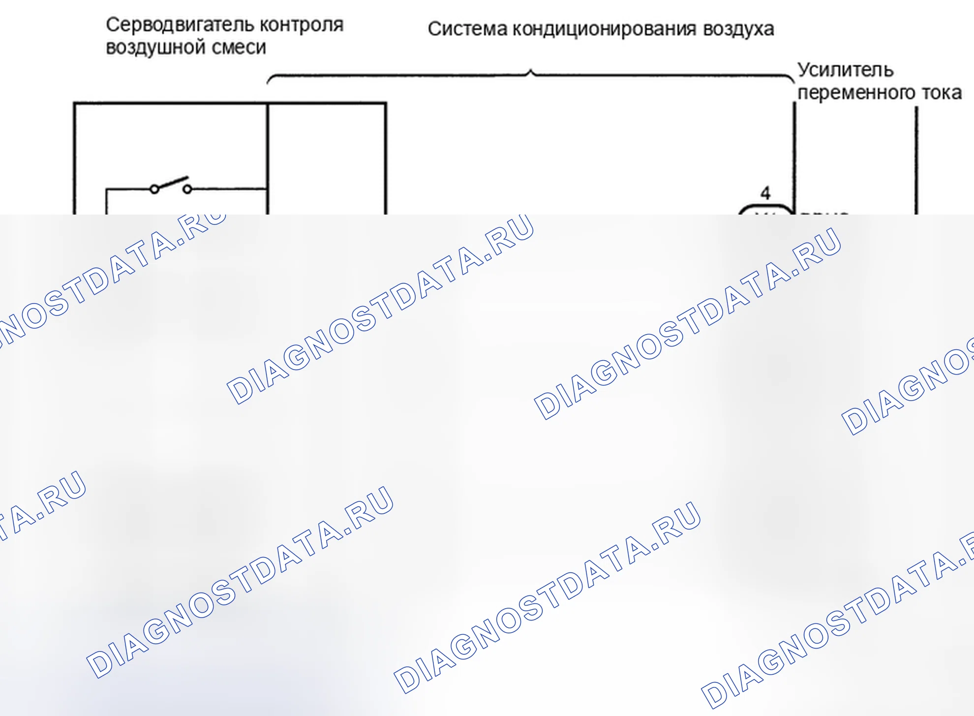 Рис. 36: электросхема. Haval H5 II