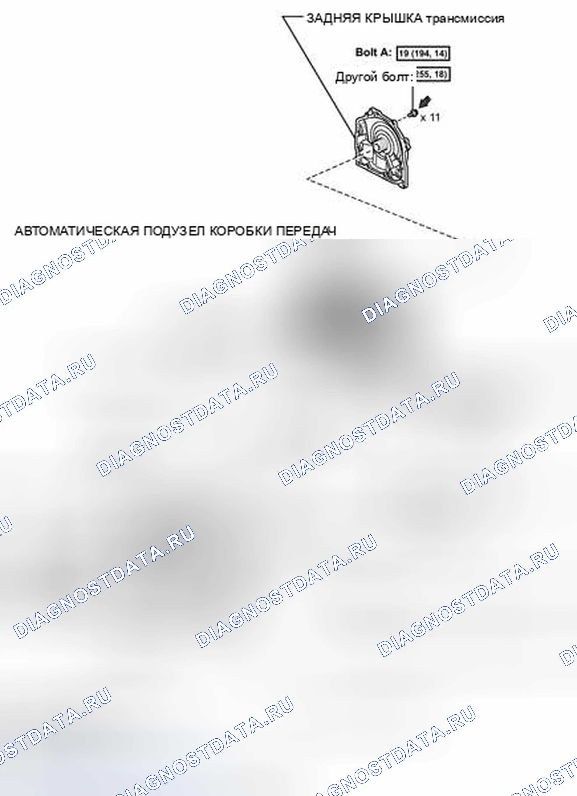 Рис. 1042: ИЛЛЮСТРАЦИЯ. Toyota RAV4 III рестайлинг