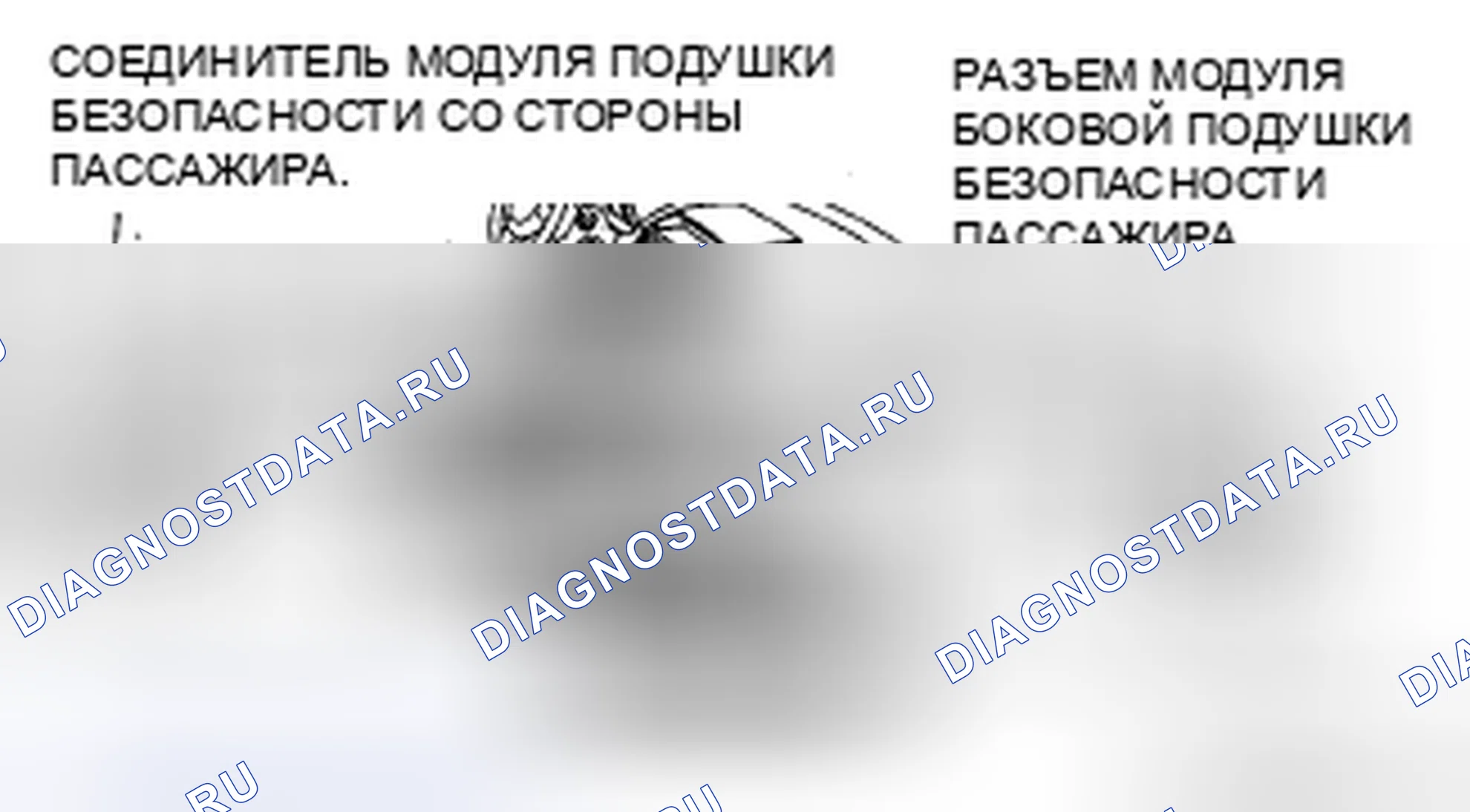 Рис. 39. Mazda CX-9 I рестайлинг