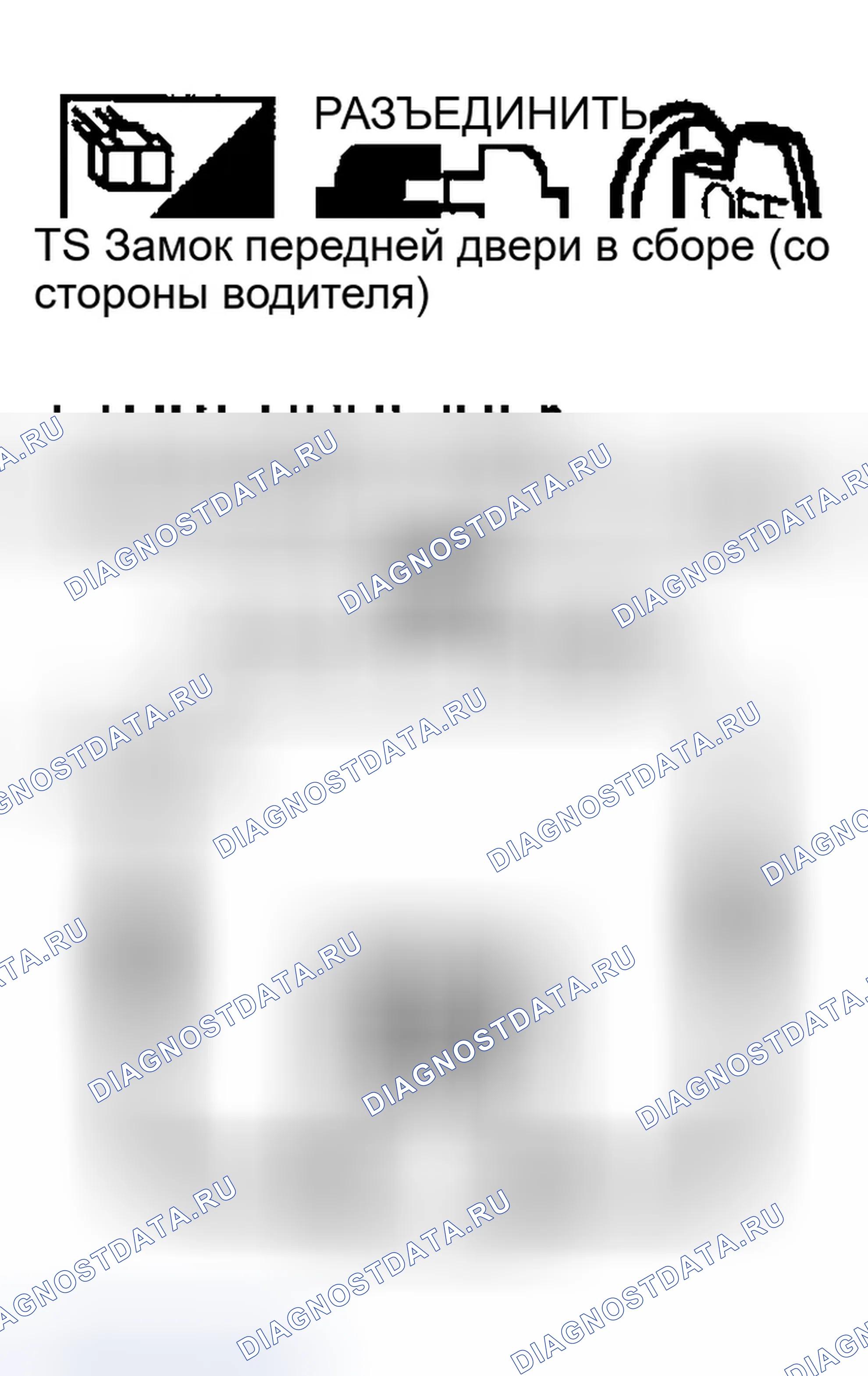 Рис. 106. Infiniti FX35 I