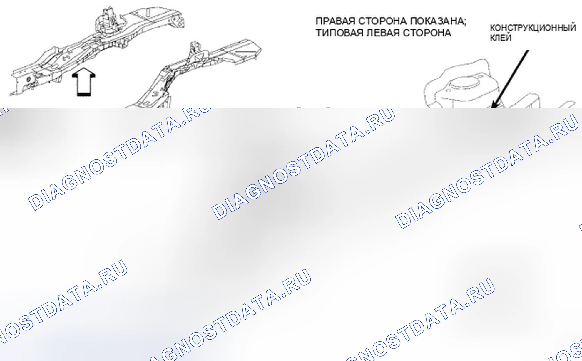 Рис. 262. Dodge Avenger II