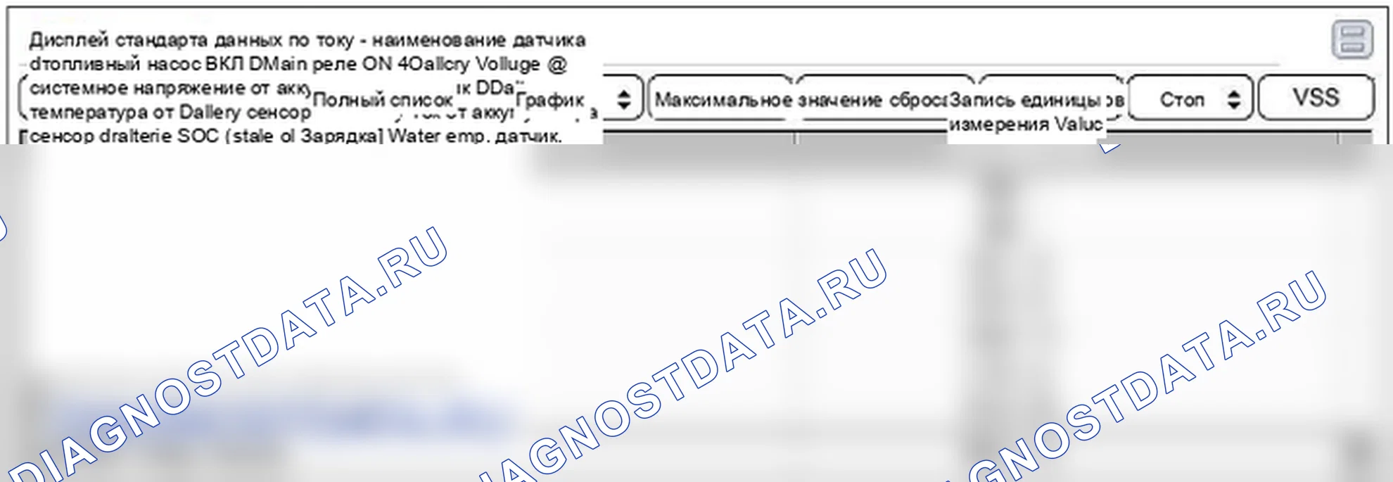 P0562: Низкое напряжение системы. Hyundai Genesis BH