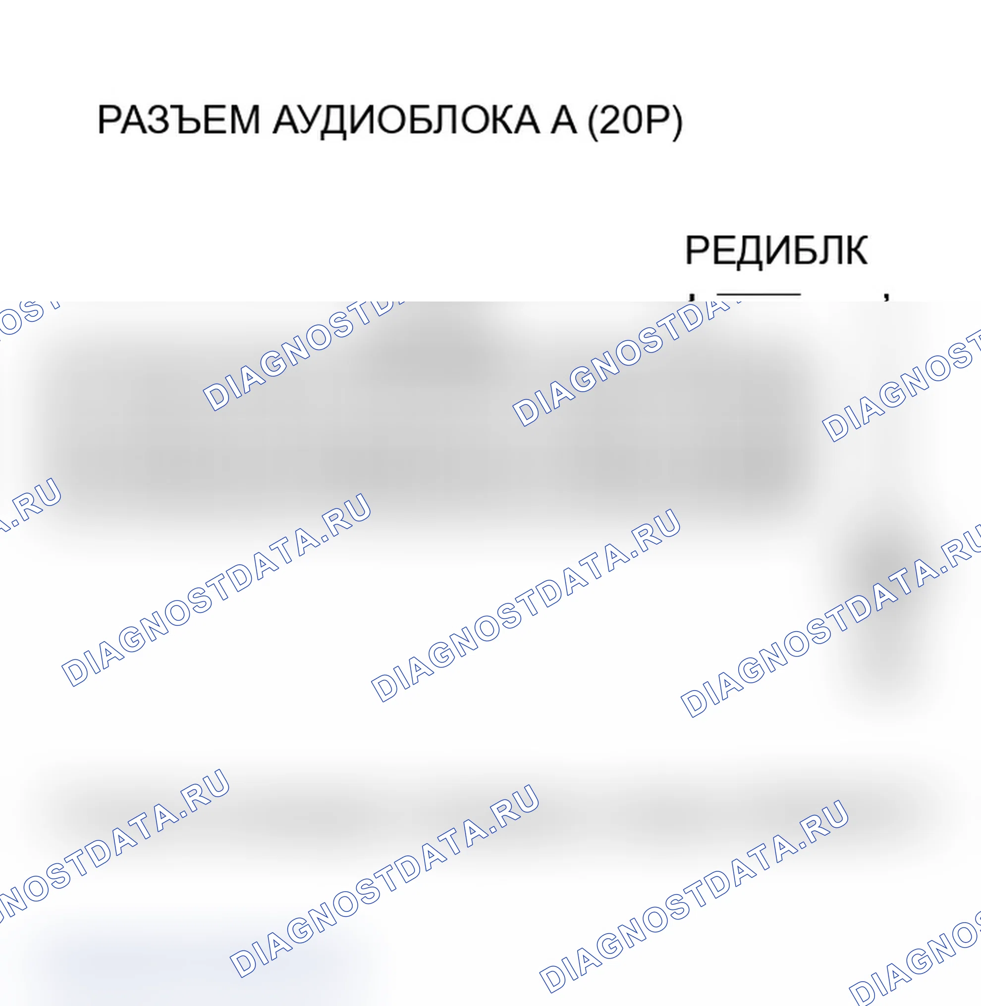 Рис. 60. Acura MDX I