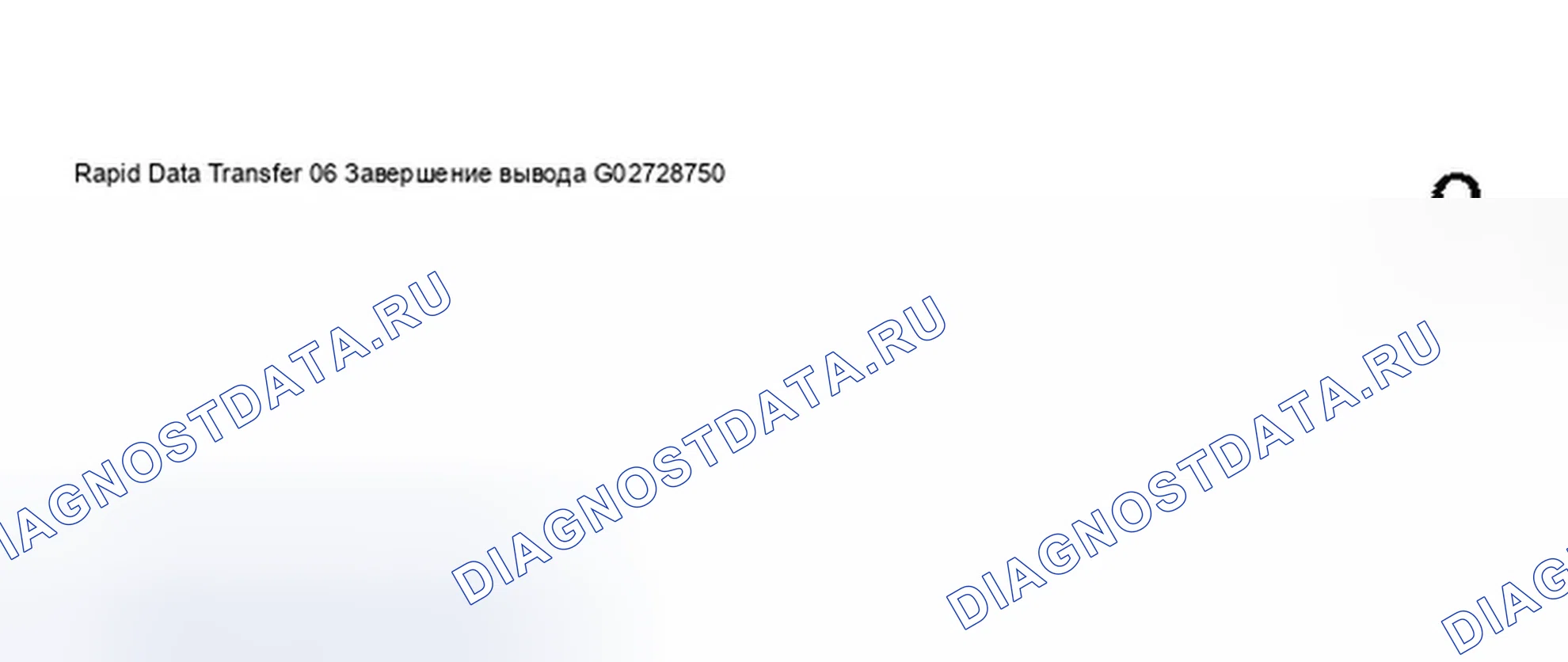 Рис. 403. Audi A8 D3