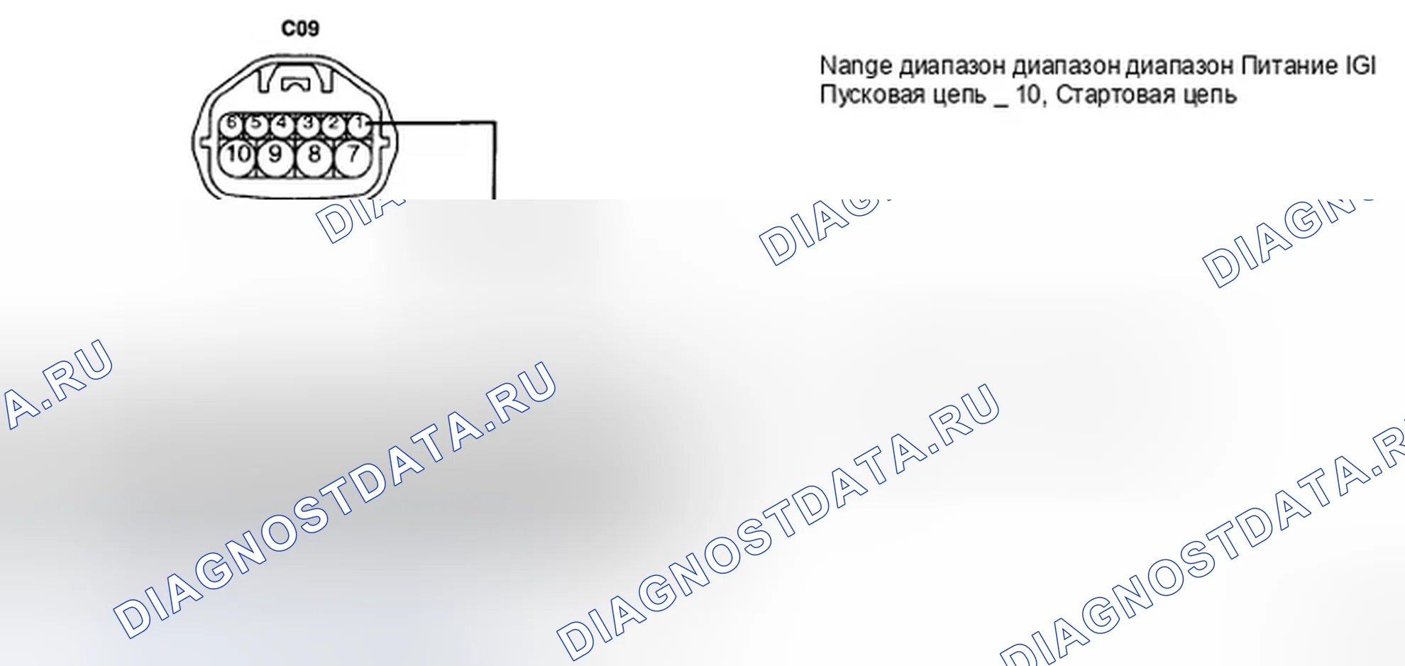 Рис. 157: ПРОВЕРКА СИГНАЛЬНОЙ ЦЕПИ. Hyundai Sonata V рестайлинг