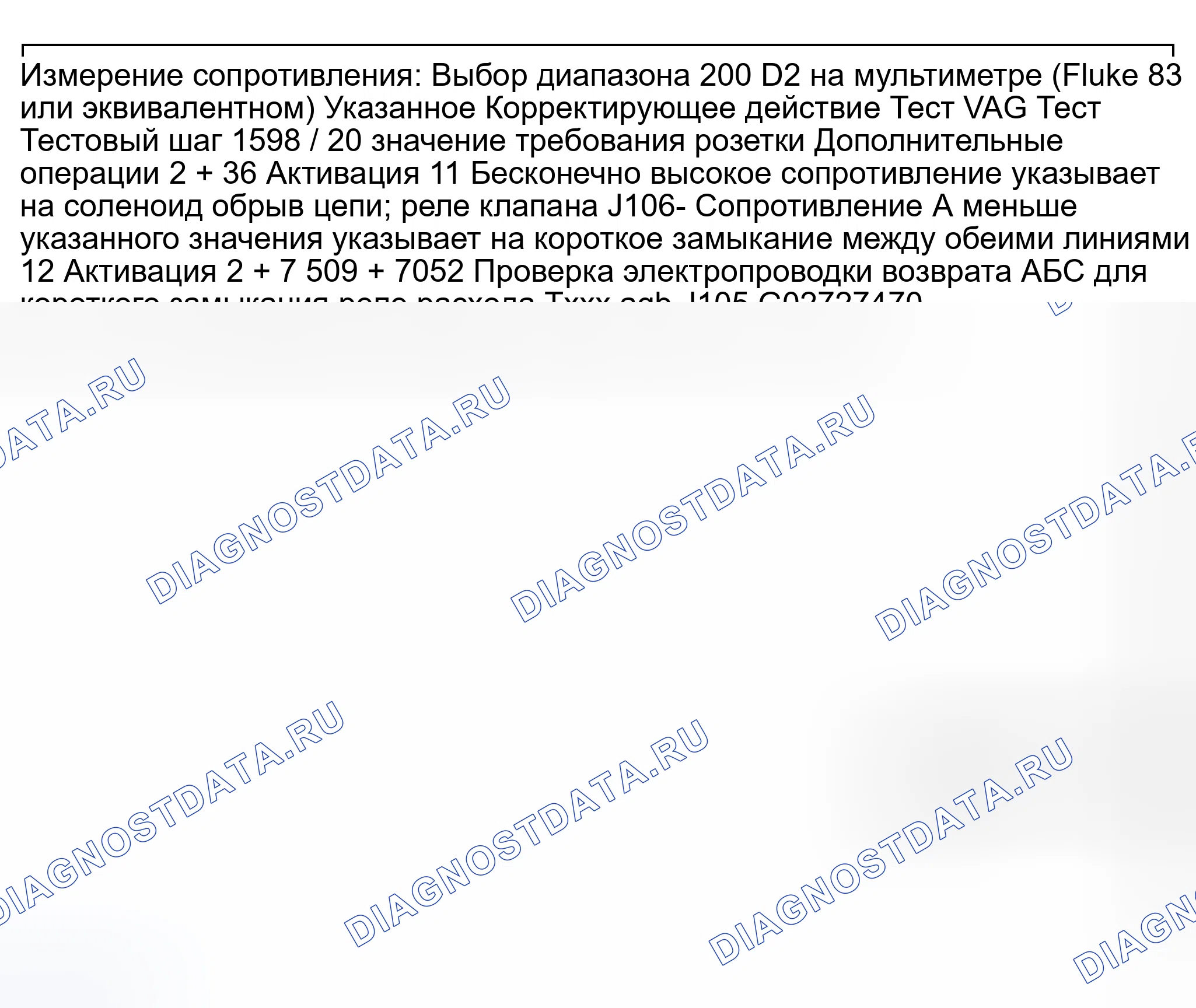 Рис. 370. Audi S8 D2 рестайлинг 2