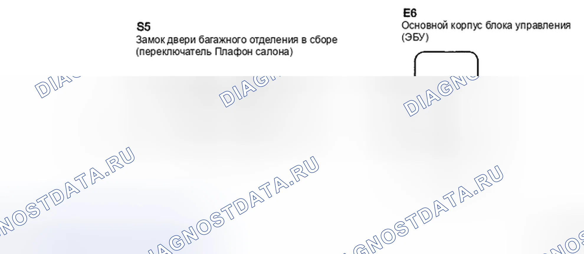 Рис. 152: электросхема. Toyota Camry XV40