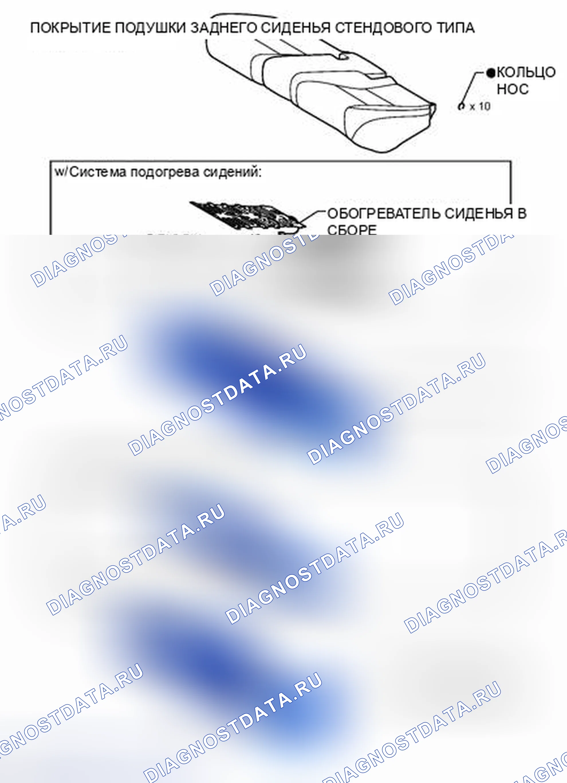 Рис. 299: ИЛЛЮСТРАЦИЯ. Toyota Avalon XX40