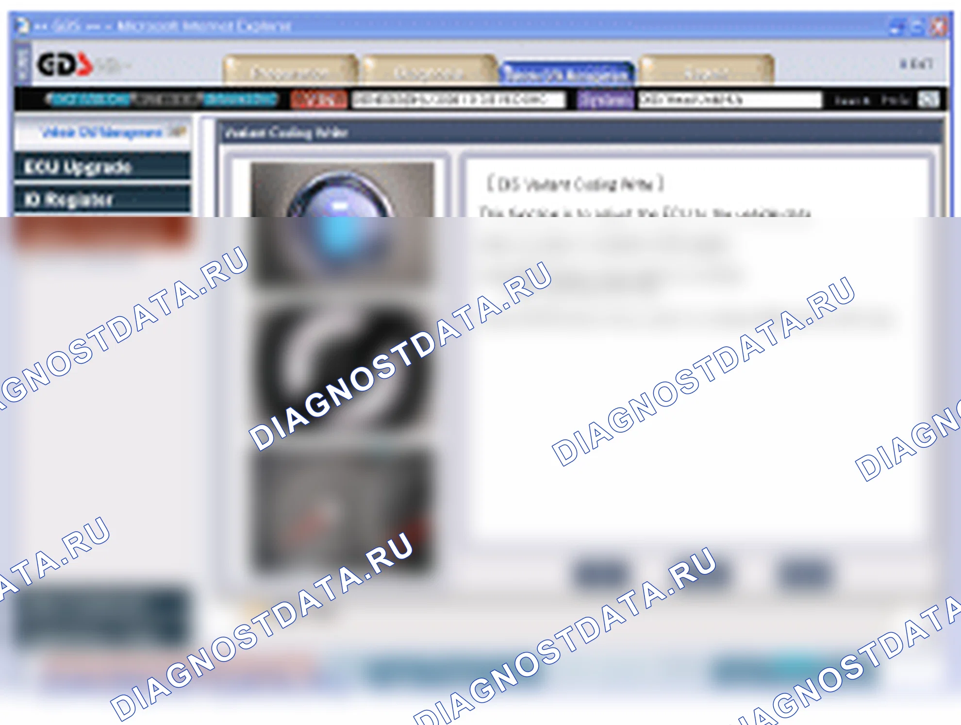 Проверка головной блок DIS. Hyundai Genesis(Bh)-U.S. I