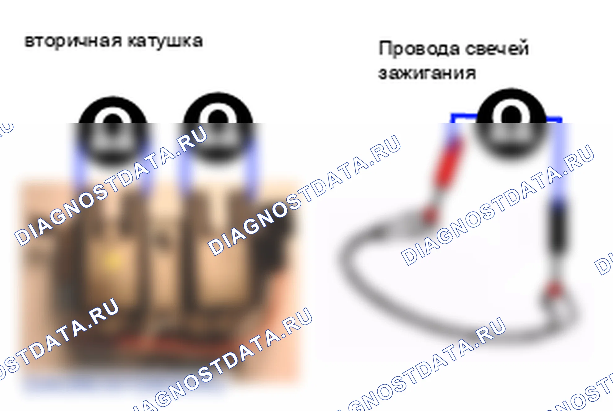 P0301: Цилиндр 1 обнаружен пропуск зажигания. Hyundai Accent LC