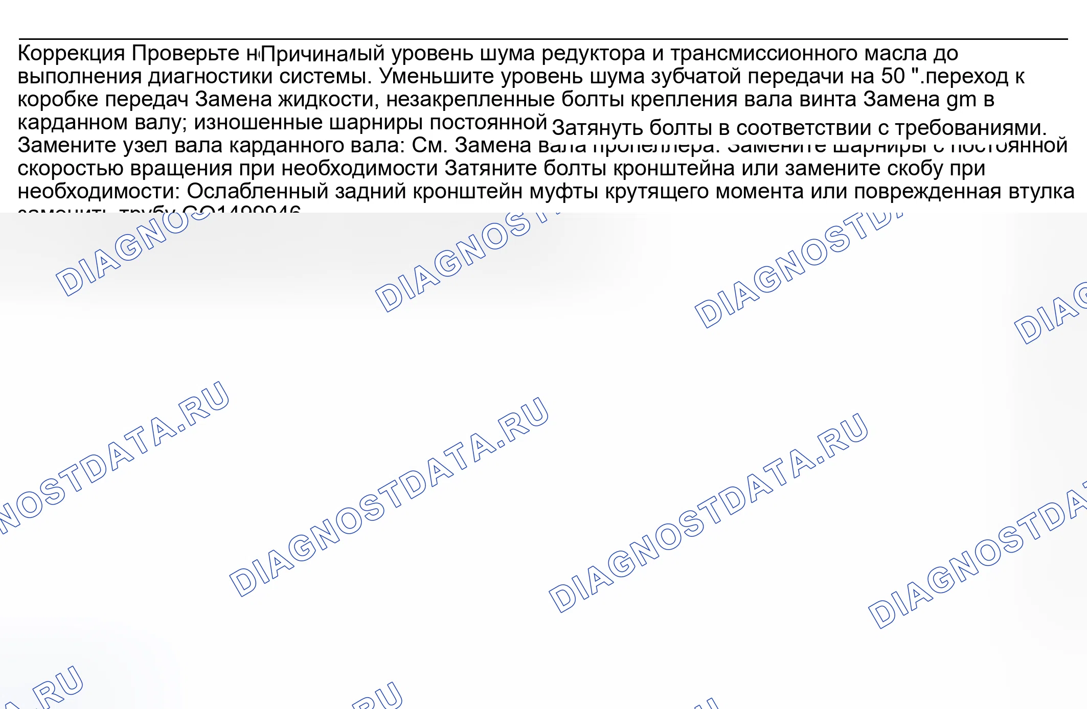 Рис. 35. Hyundai Venue I