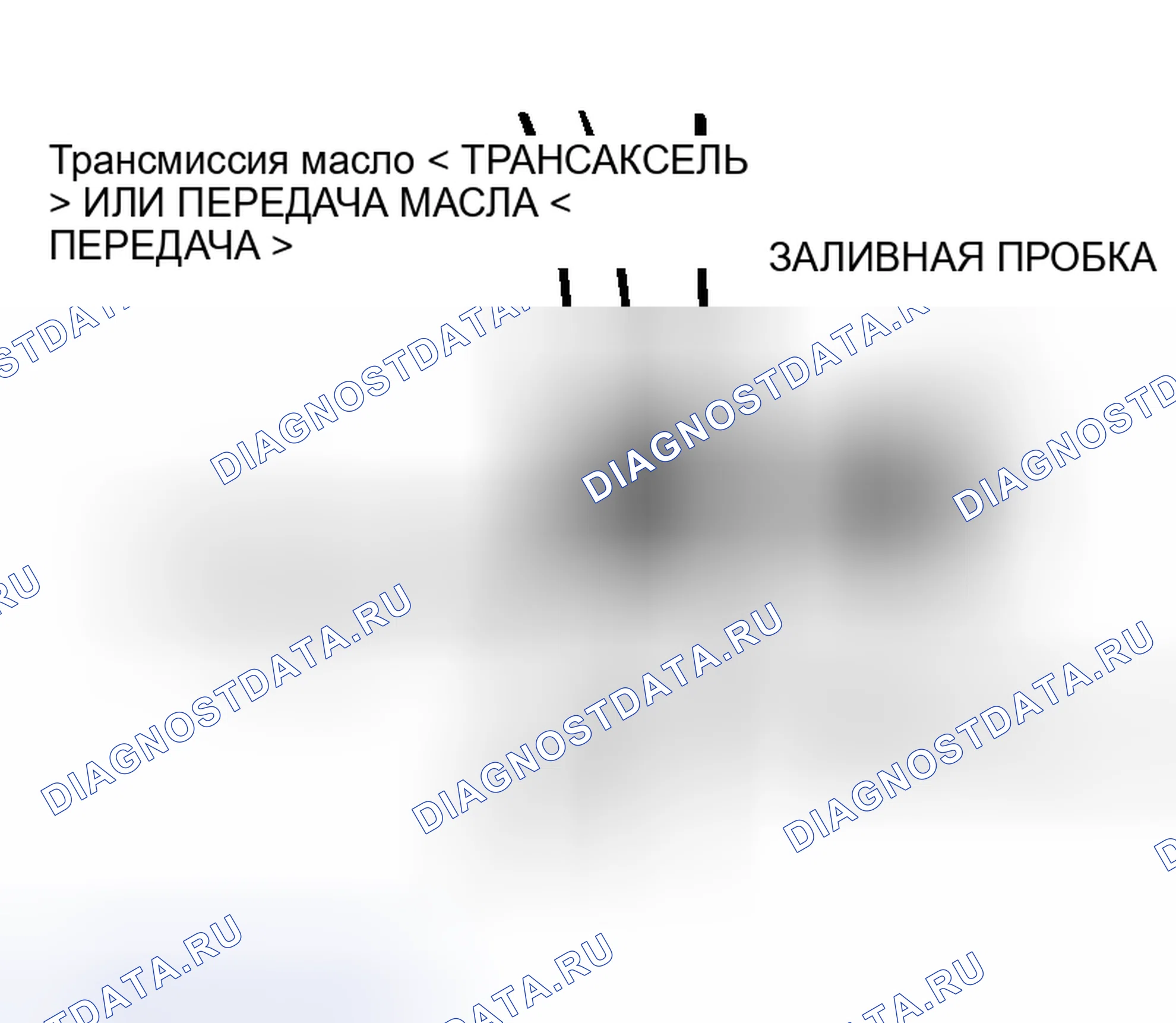 Рис. 5: ДИАГНОСТИКА механической трансмиссии (мкпп). Mitsubishi Lancer IX рестайлинг