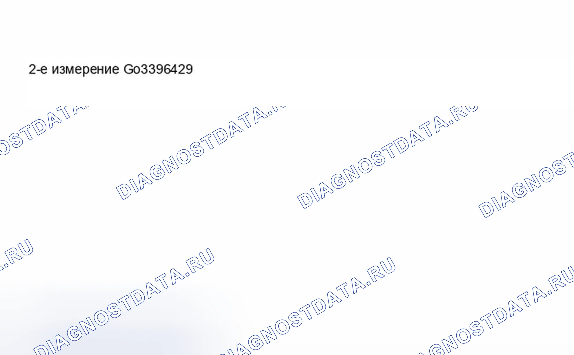 Рис. 645: Идентификация 2-го измерения. BMW X5 E53
