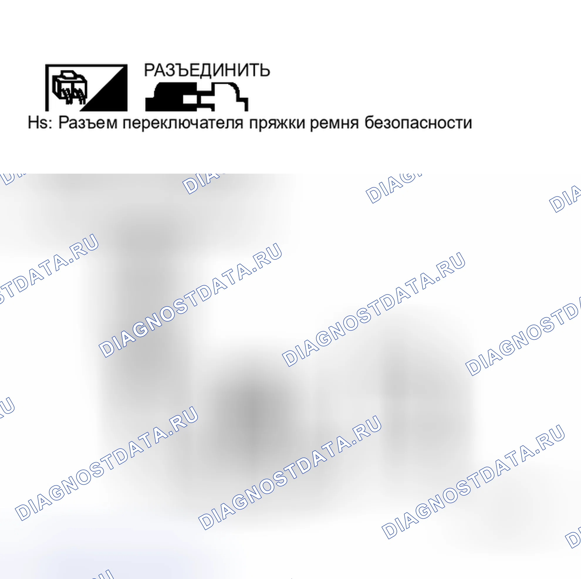 Рис. 67. Honda Logo I