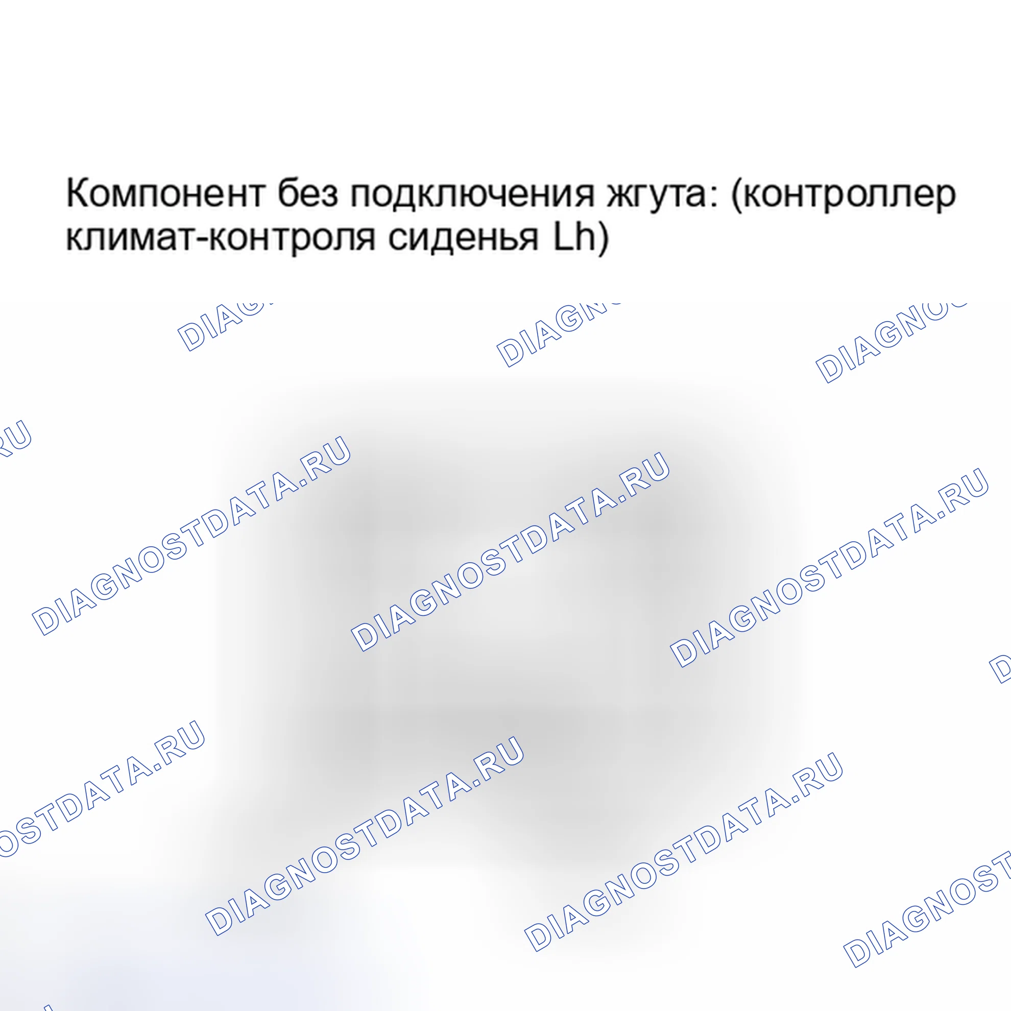 Рис. 471: ПОРЯДОК ВЫПОЛНЕНИЯ РАБОТ. Lexus LX J200