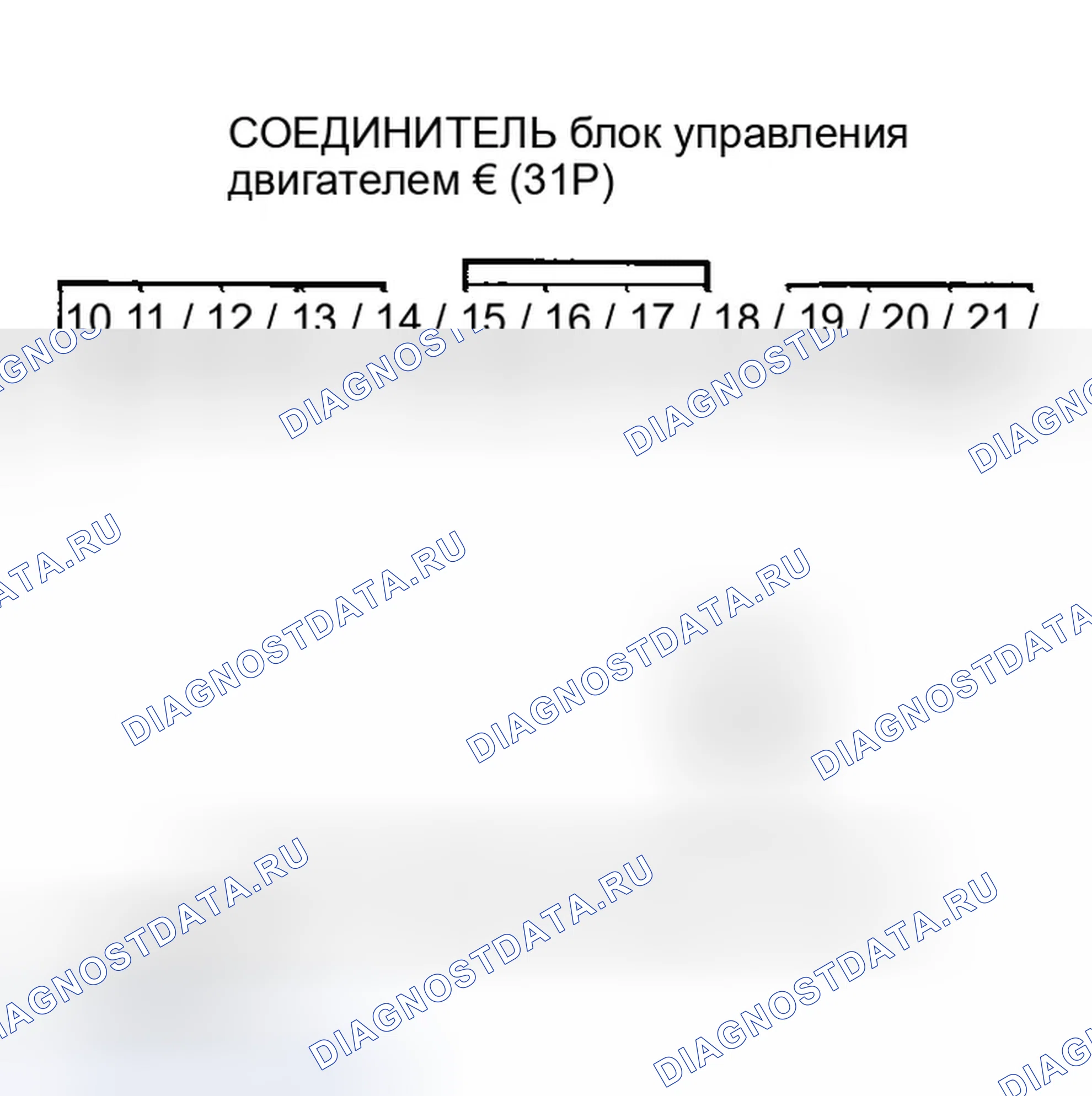 Рис. 242. Honda Insight ZE1