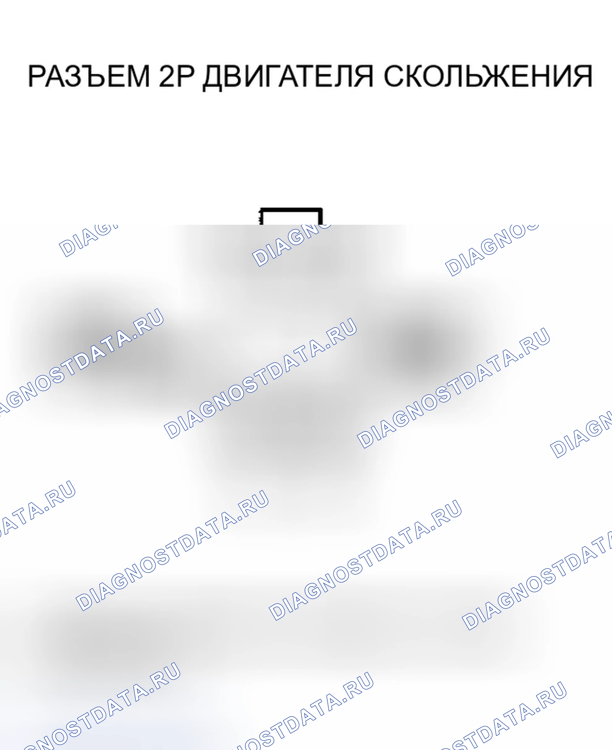 Рис. 21. Honda Odyssey III