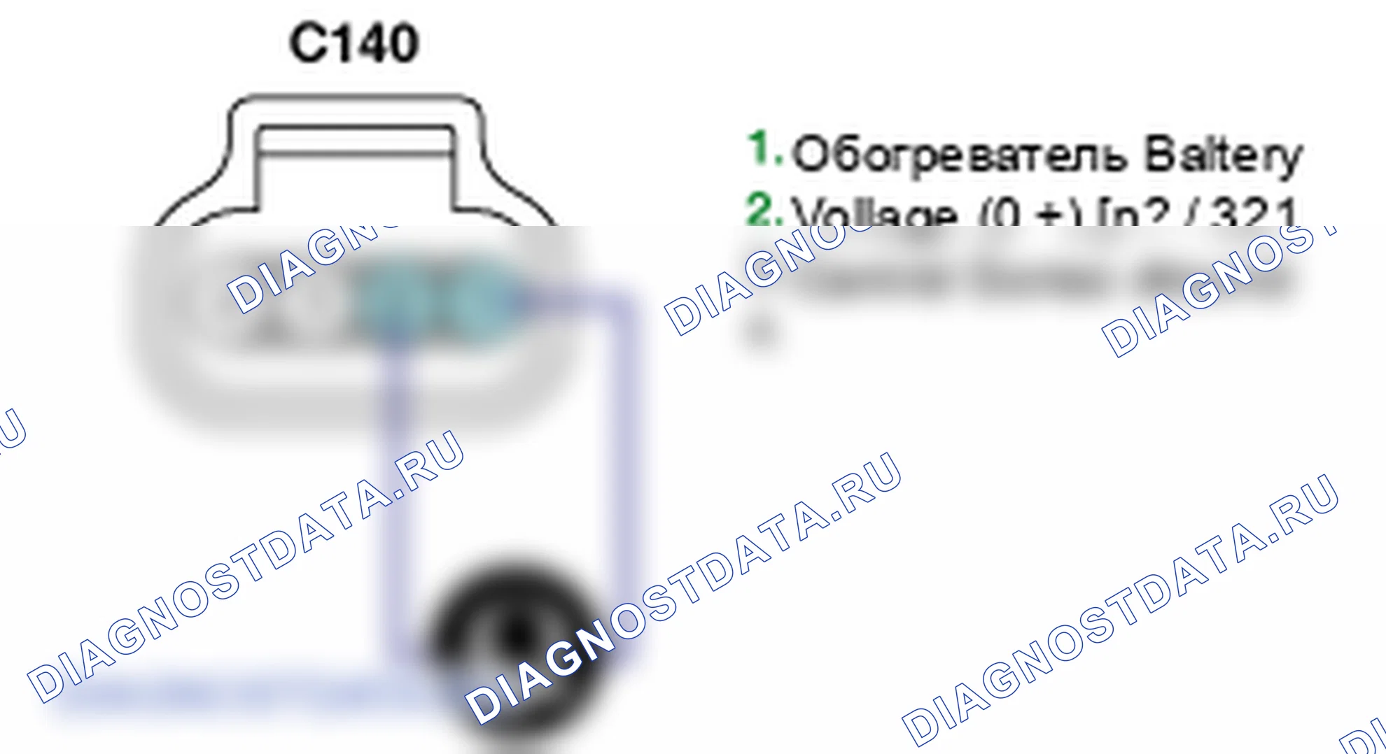 Проверка компонента — P0056. Kia Sorento BL