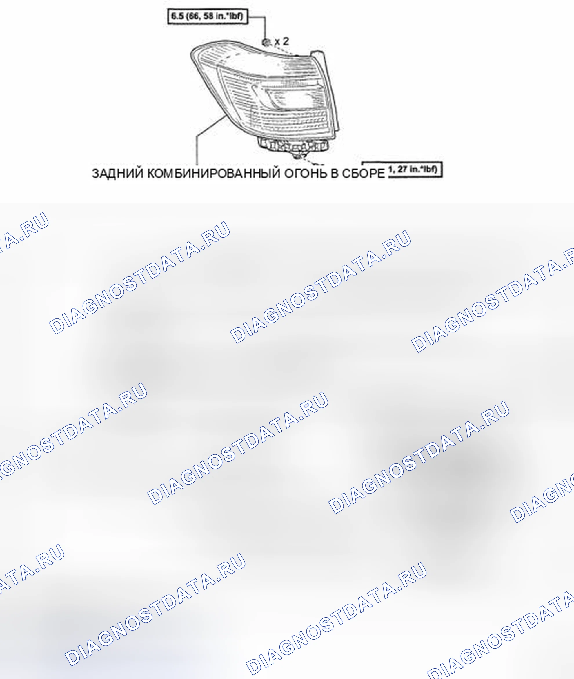 Рис. 308. Toyota Highlander II