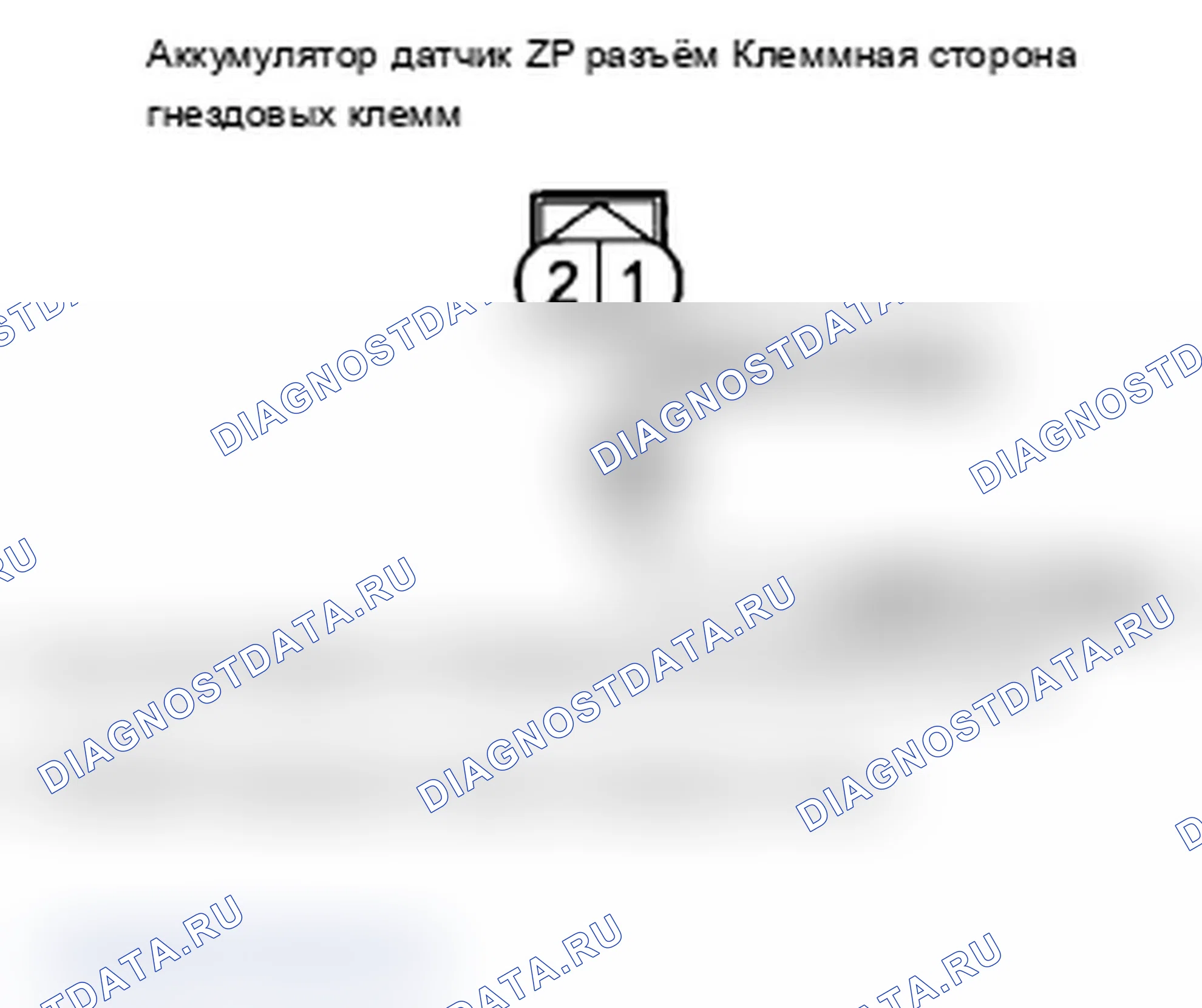 Рис. 25. Acura TL IV рестайлинг