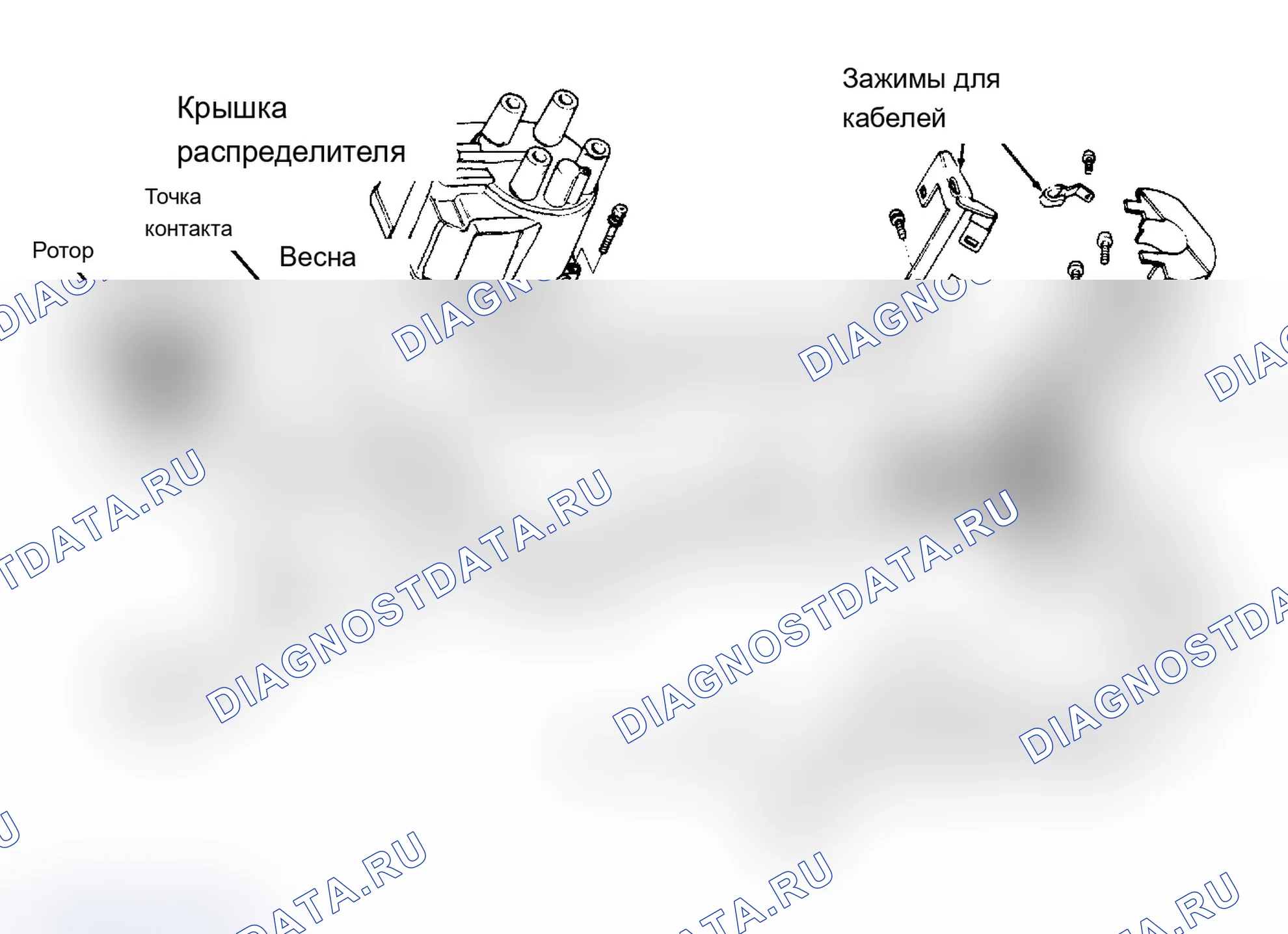 Рис. 1: Капитальный ремонт снятия и установки систем управления двигателя. Acura Integra II