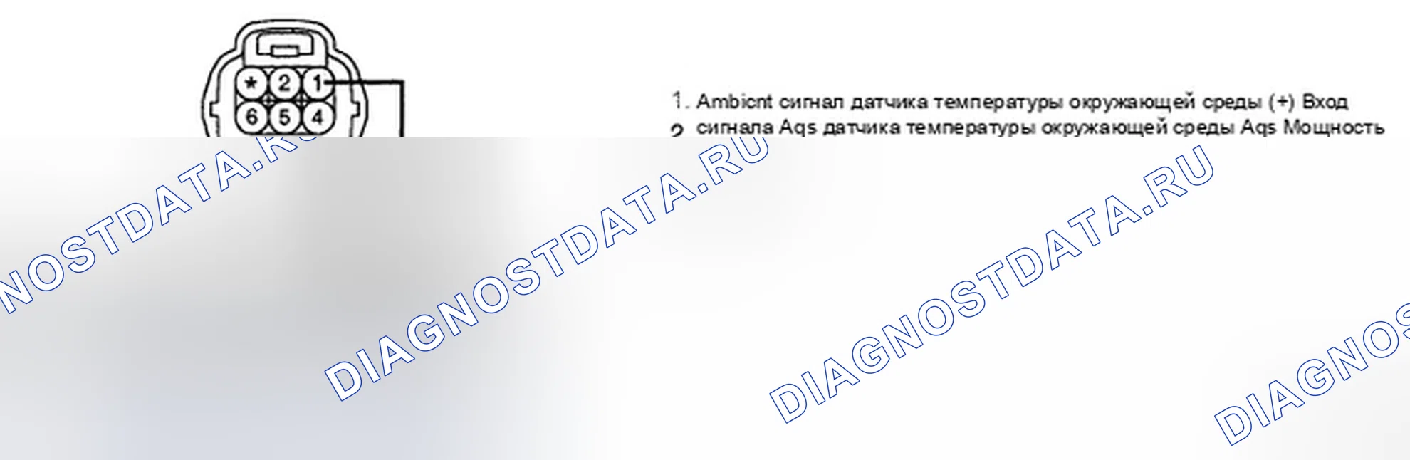 Рис. 100: ПРОВЕРКА СИГНАЛЬНОЙ ЦЕПИ. Hyundai Elantra IV