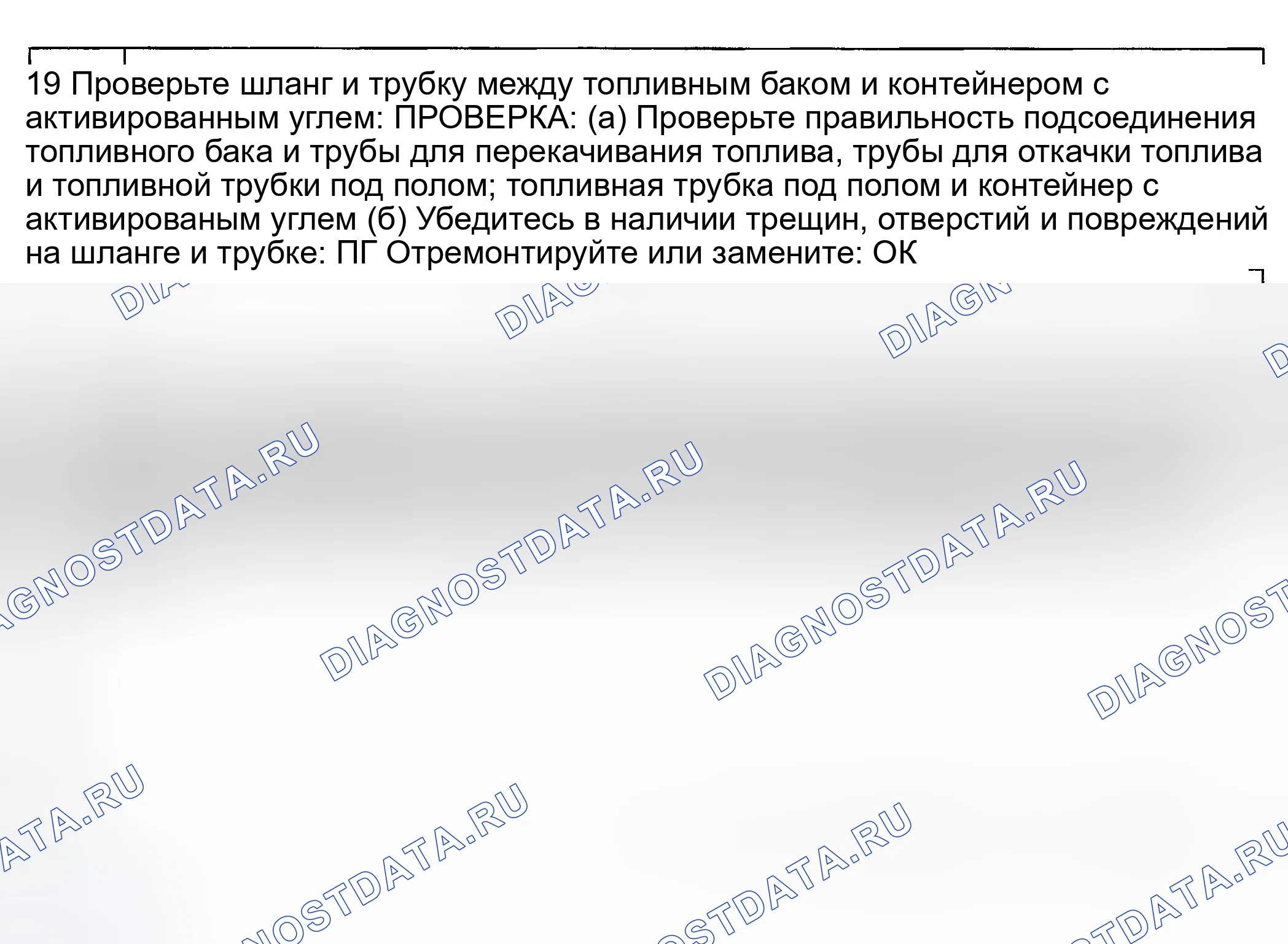 Рис. 87. Haval Menglong I