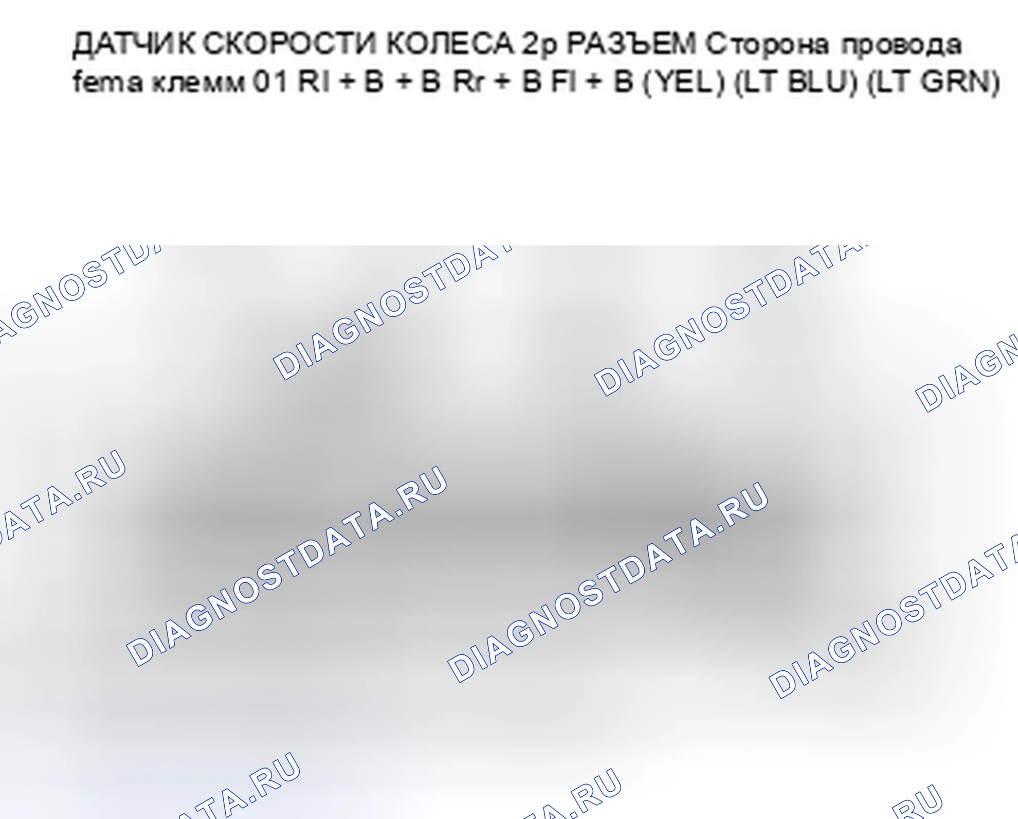 Рис. 10. Honda Insight ZE2 рестайлинг