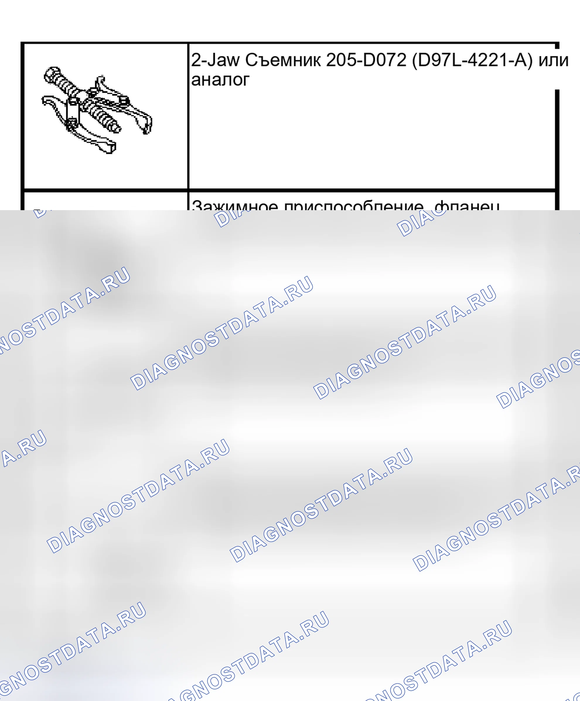 Рис. 579: Фланец ведущей шестерни и уплотнение ведущей шестерни. Hyundai Lavita I