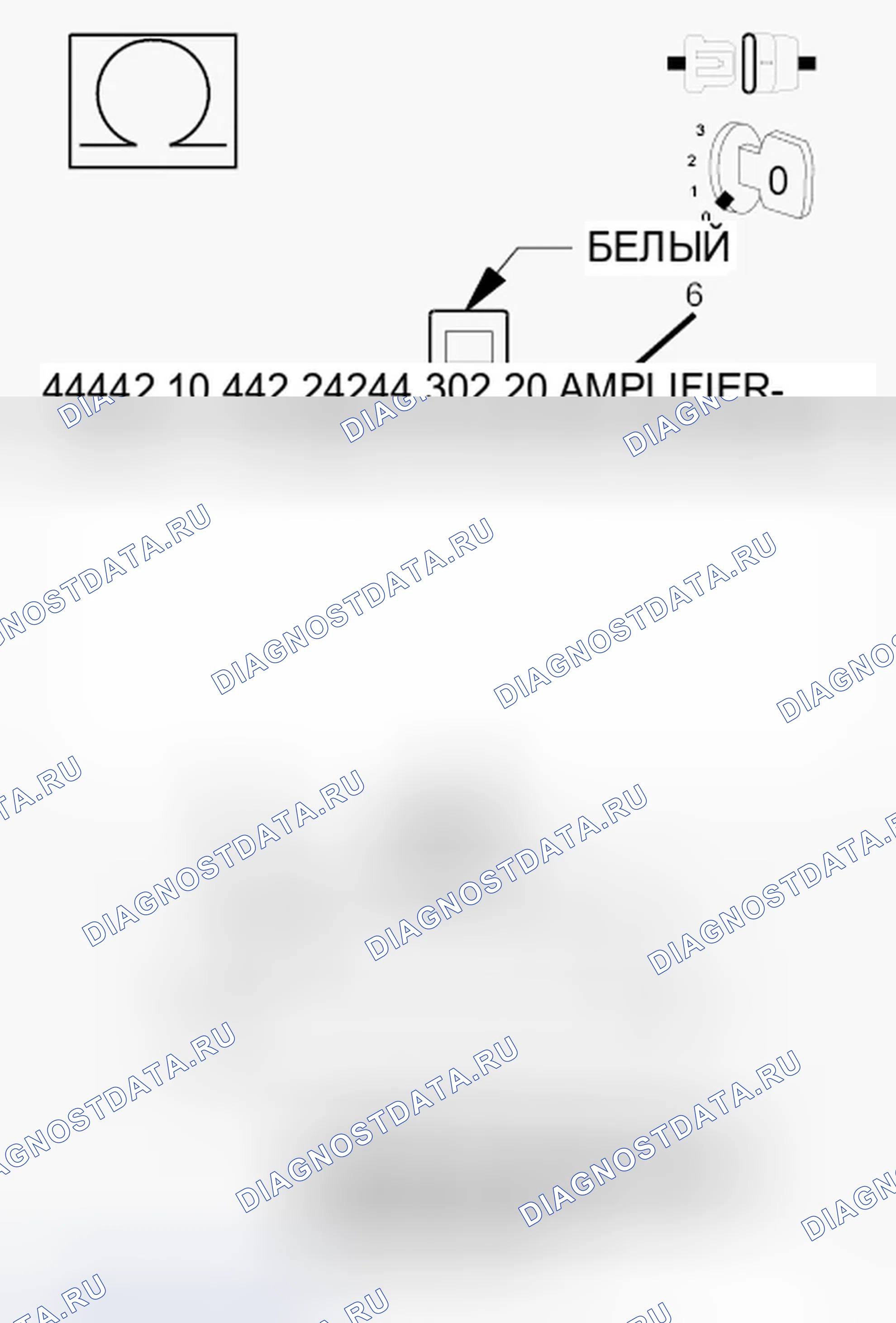 Рис. 191: ДИАГНОСТИЧЕСКИЙ ТЕСТ. Dodge Challenger III рестайлинг