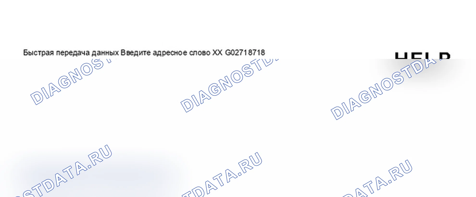 Рис. 223. Audi A6 C5 рестайлинг