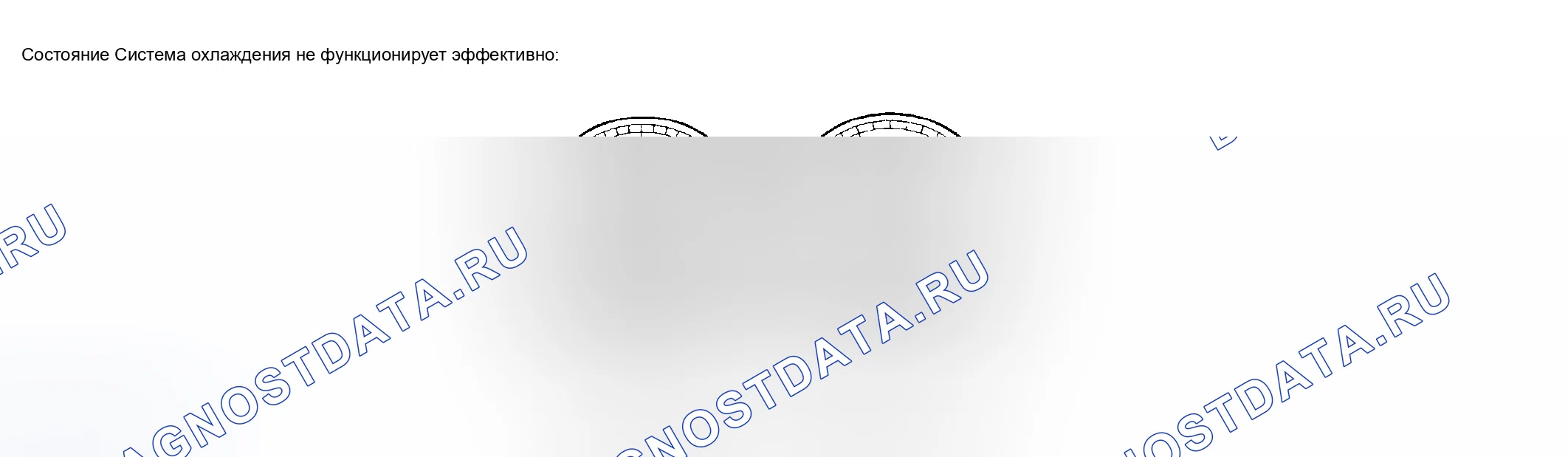 Рис. 167. Toyota Avalon XX30