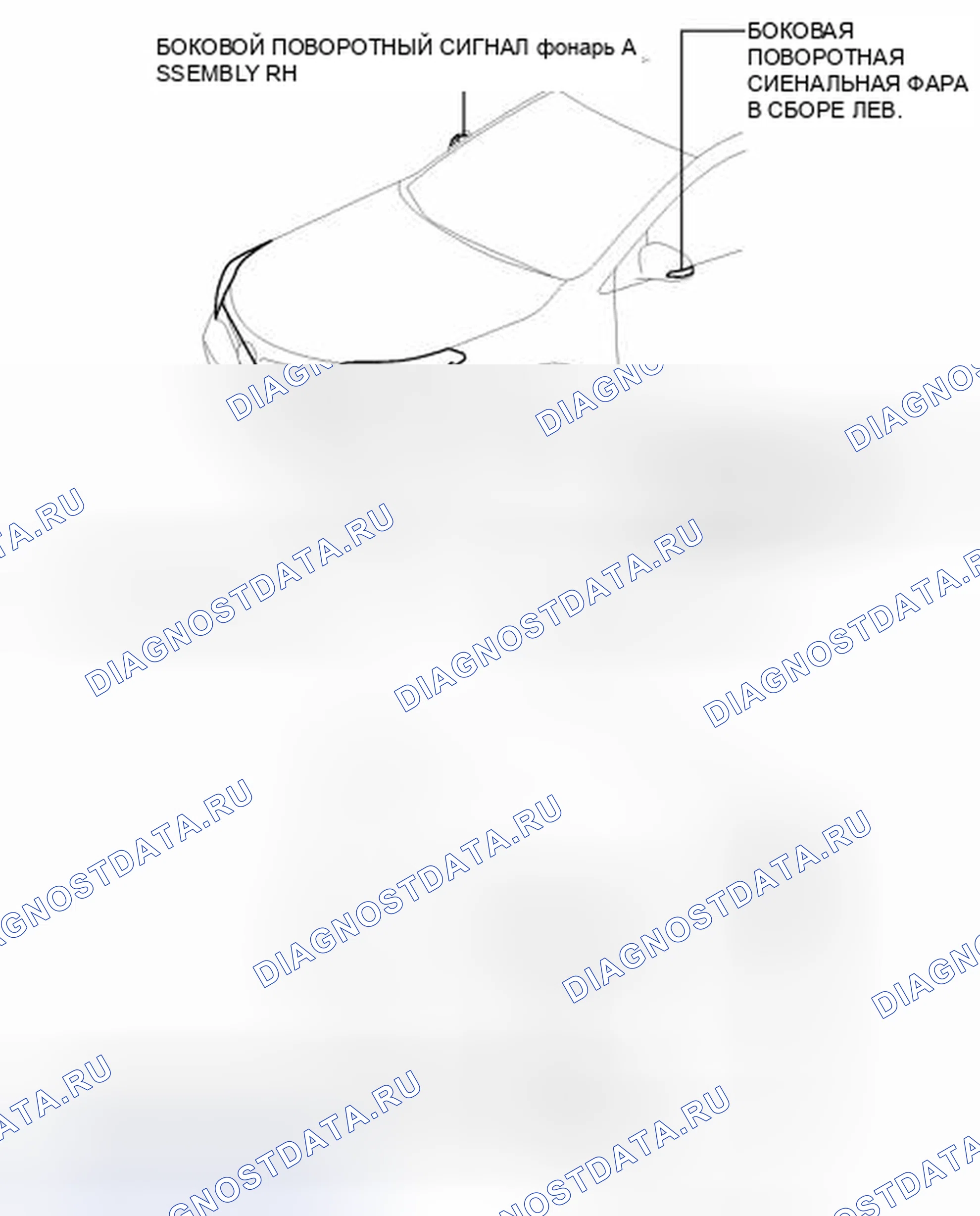 Рис. 285: ИЛЛЮСТРАЦИЯ. Toyota Avalon XX40