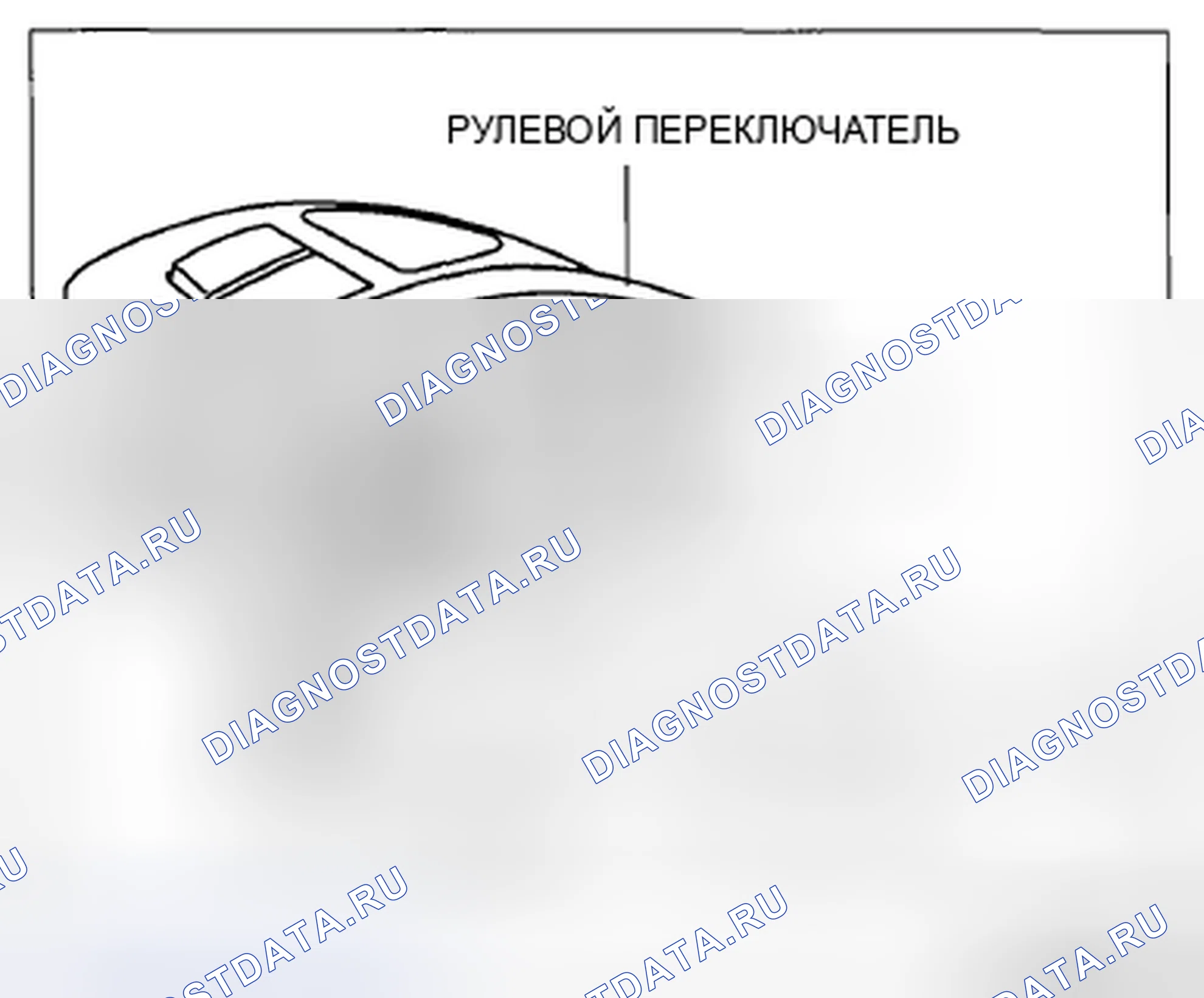 Рис. 67. Mazda CX-5 I