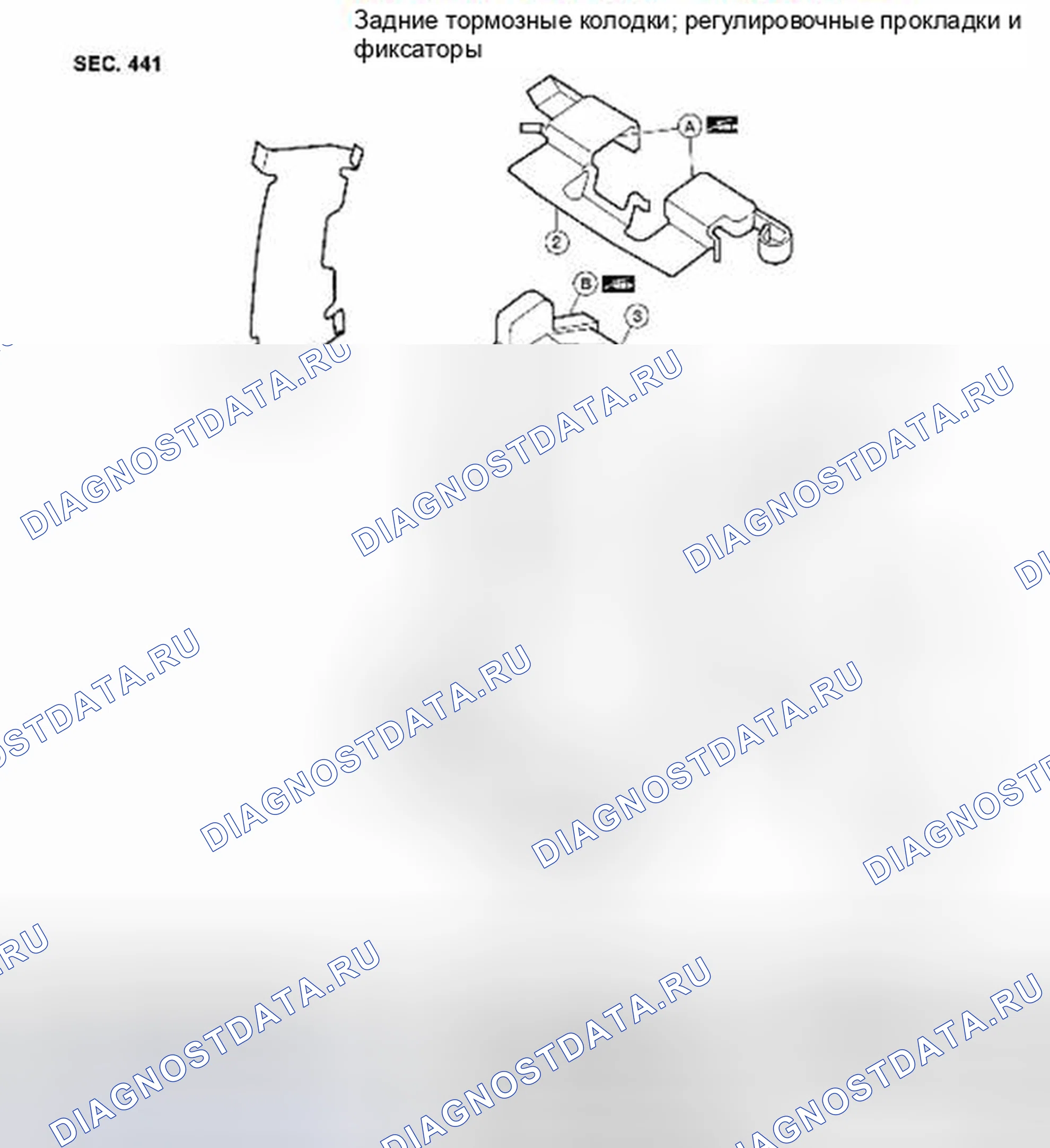 Рис. 67: Задняя тормозная колодка: вид в разобранном виде. Suzuki Equator I