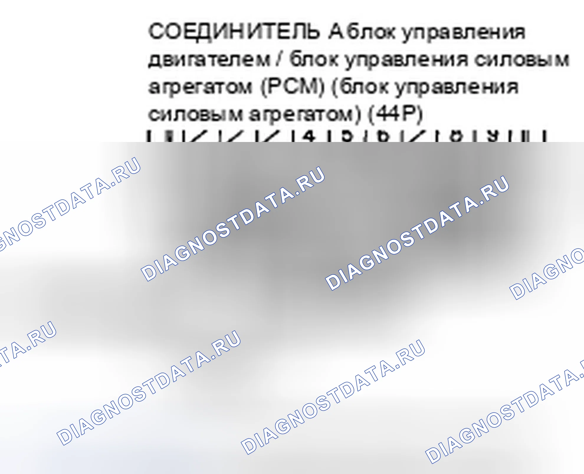 Рис. 875. Honda Civic VIII рестайлинг
