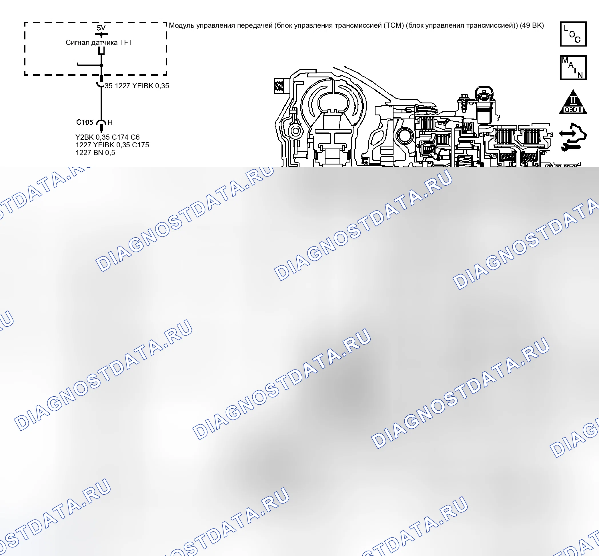 Рис. 110: P0218 расшифровка кода ошибки (6.6L). Chevrolet RV Cutaway G3500 
