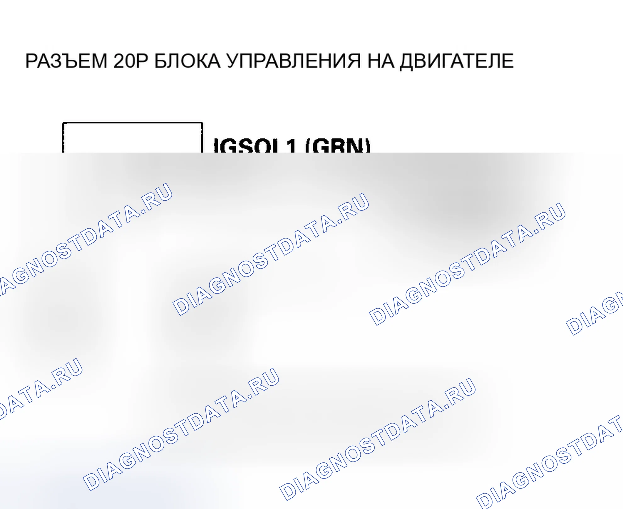 Рис. 525. Honda Odyssey I