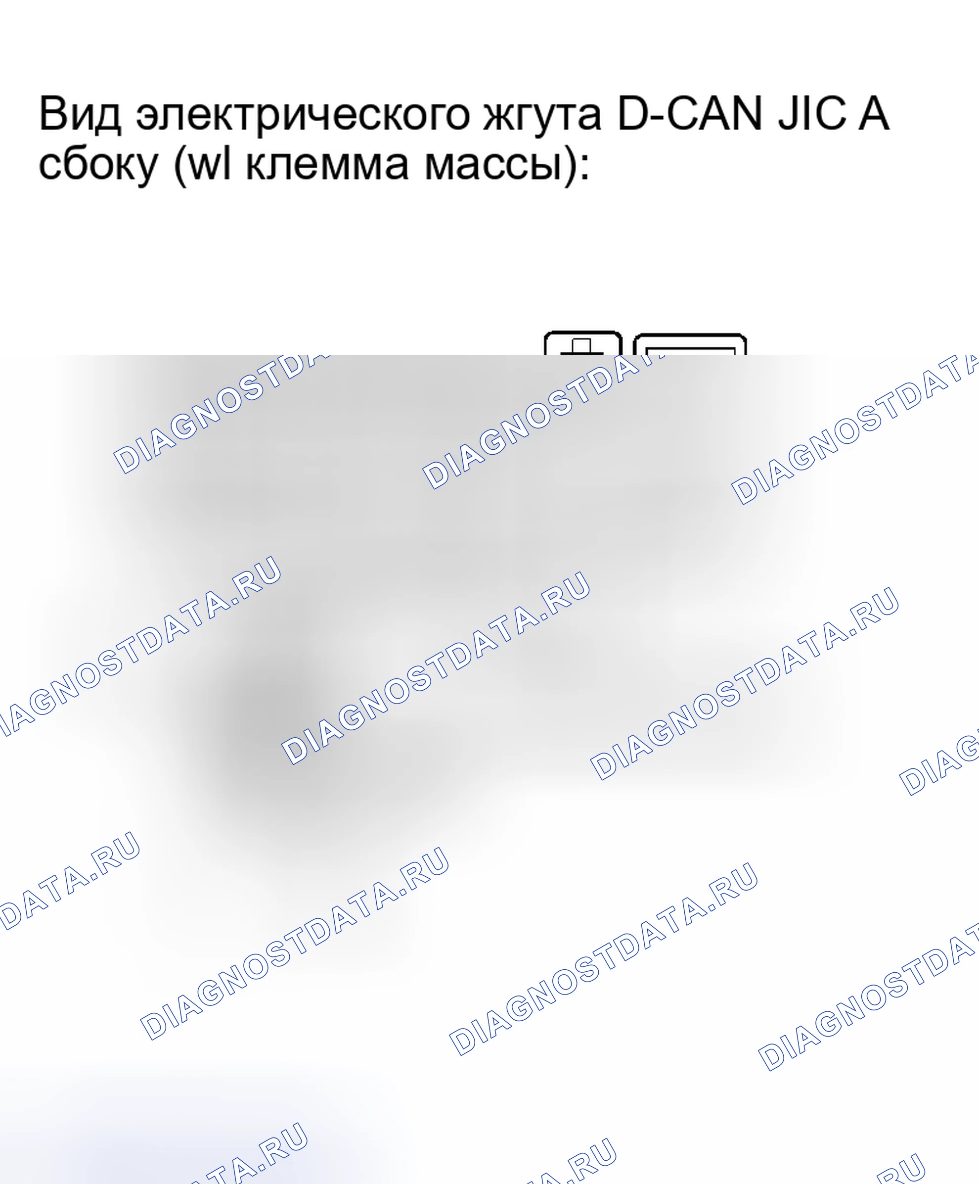 Рис. 93. Haval H8 I