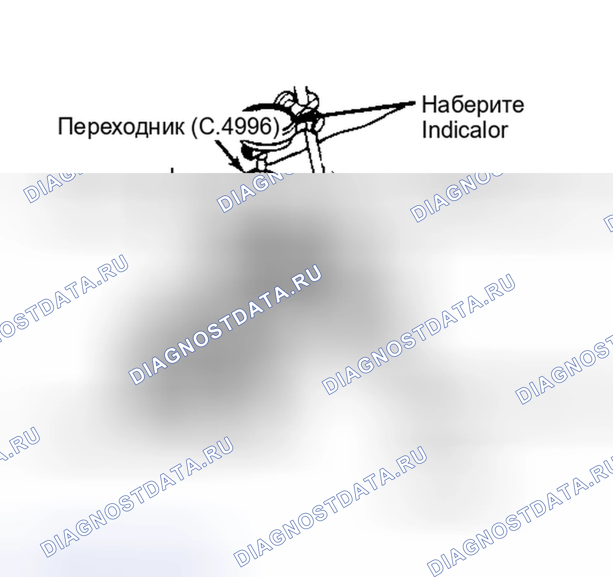 Рис. 14. Plymouth Acclaim I