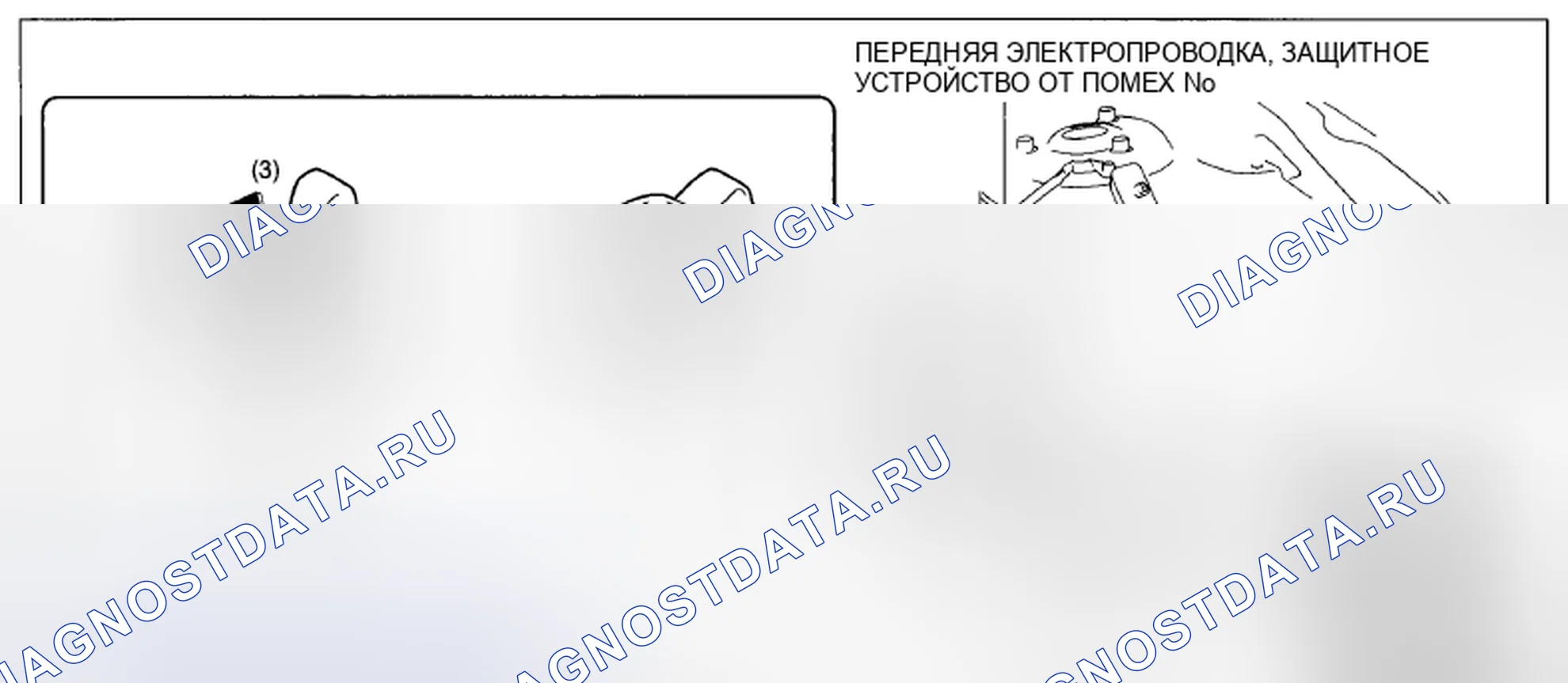 Рис. 38. Mazda CX-5 I