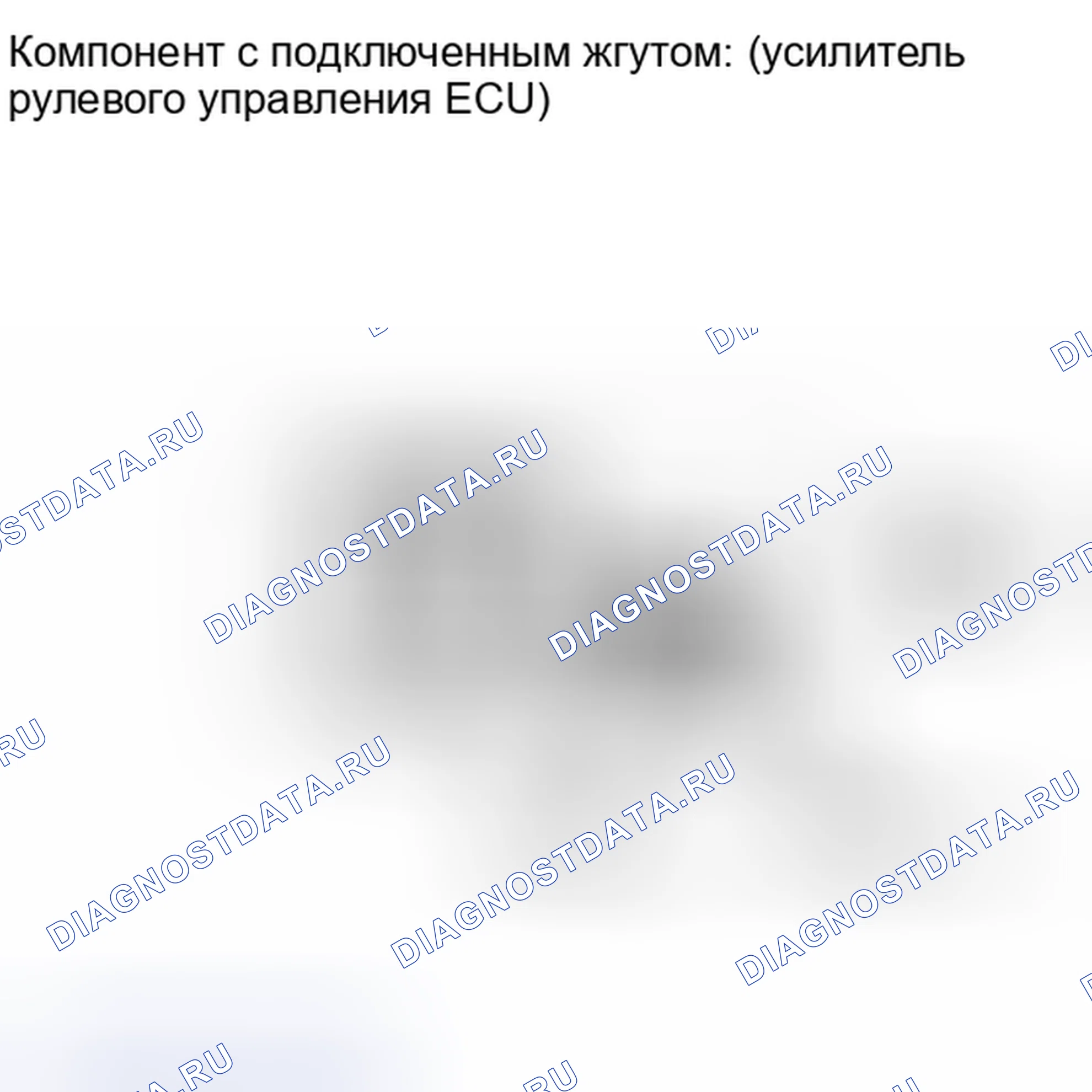 Рис. 47: ПОРЯДОК ВЫПОЛНЕНИЯ РАБОТ. Kia Soul I рестайлинг