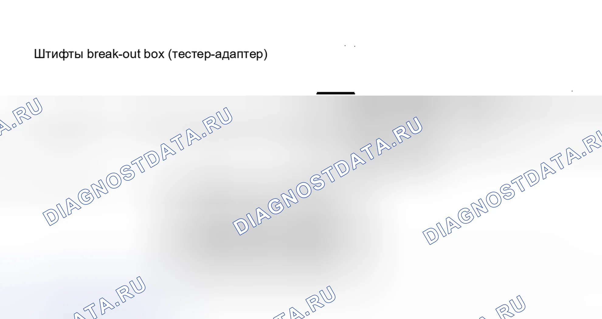 Рис. 56: Цепи датчиков температуры охлаждающей жидкости двигателя. Ford Escort III