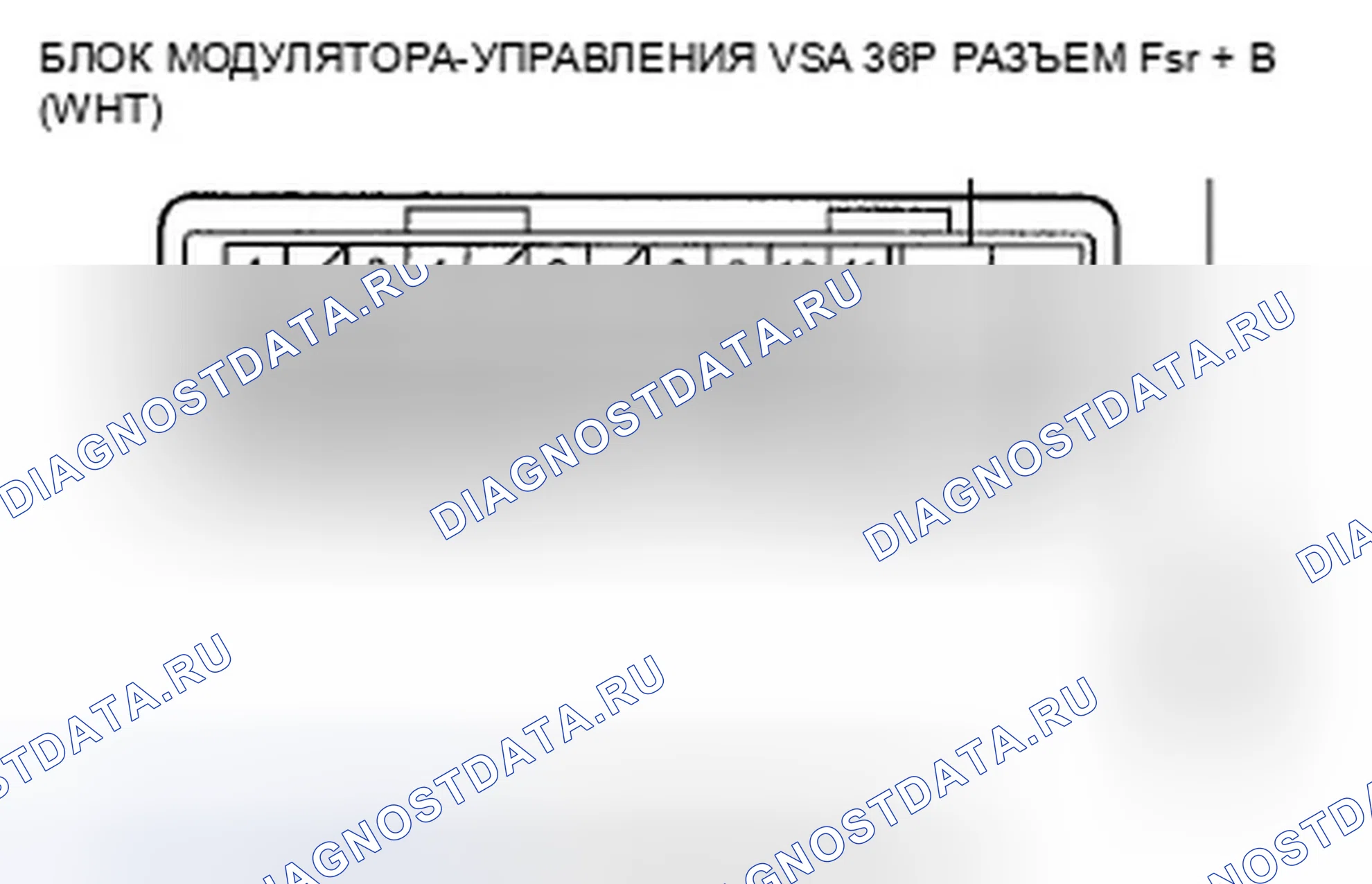 Рис. 54: расшифровка кода ошибки 54-03, 54-04, 54-21: Отказобезопасное реле 1 застряло во включенном состоянии; отказобезопасное реле 1 застряло в выключенном состоянии (исходное состояние); отказобезопасное реле. Honda Fit GE