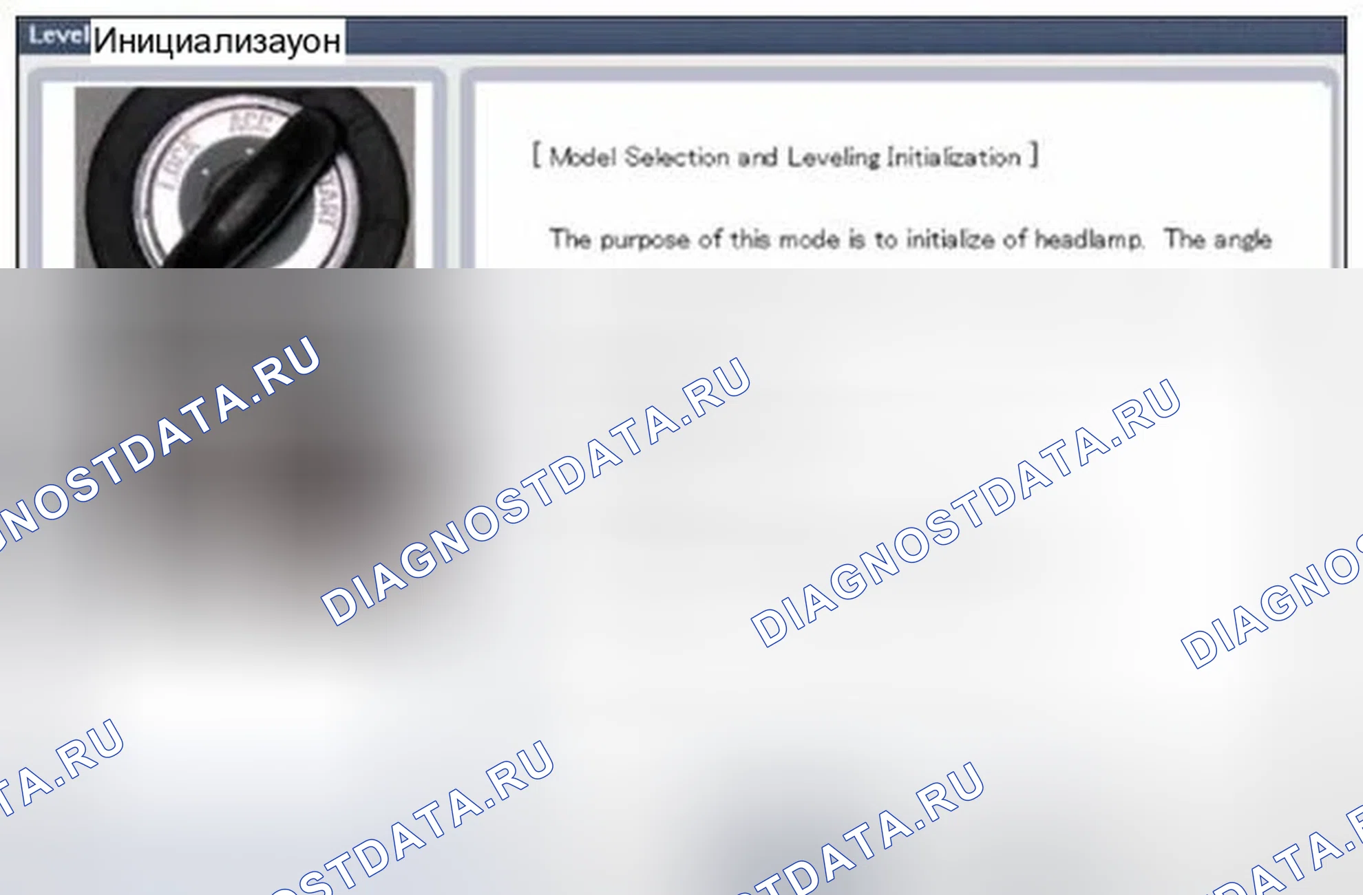 Рис. 17: Проверка компонентов. Hyundai Sonata VI