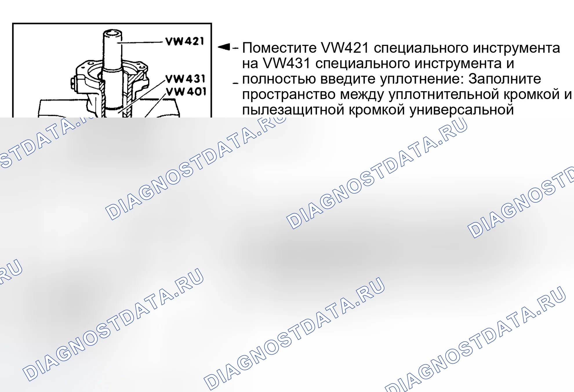 Рис. 21. Audi 90 B4