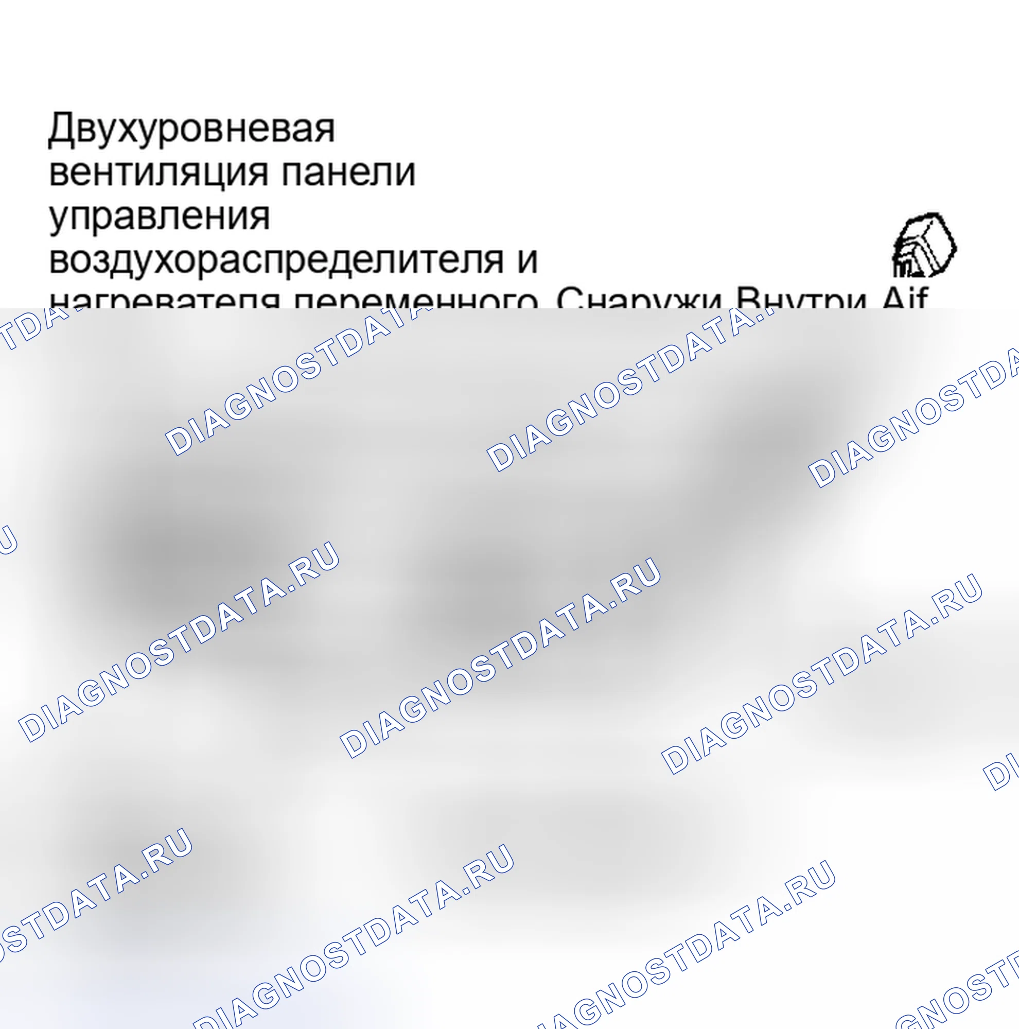 Рис. 4: Панель управления обогревателем Sprint кондиционер. Chevrolet Sprint I
