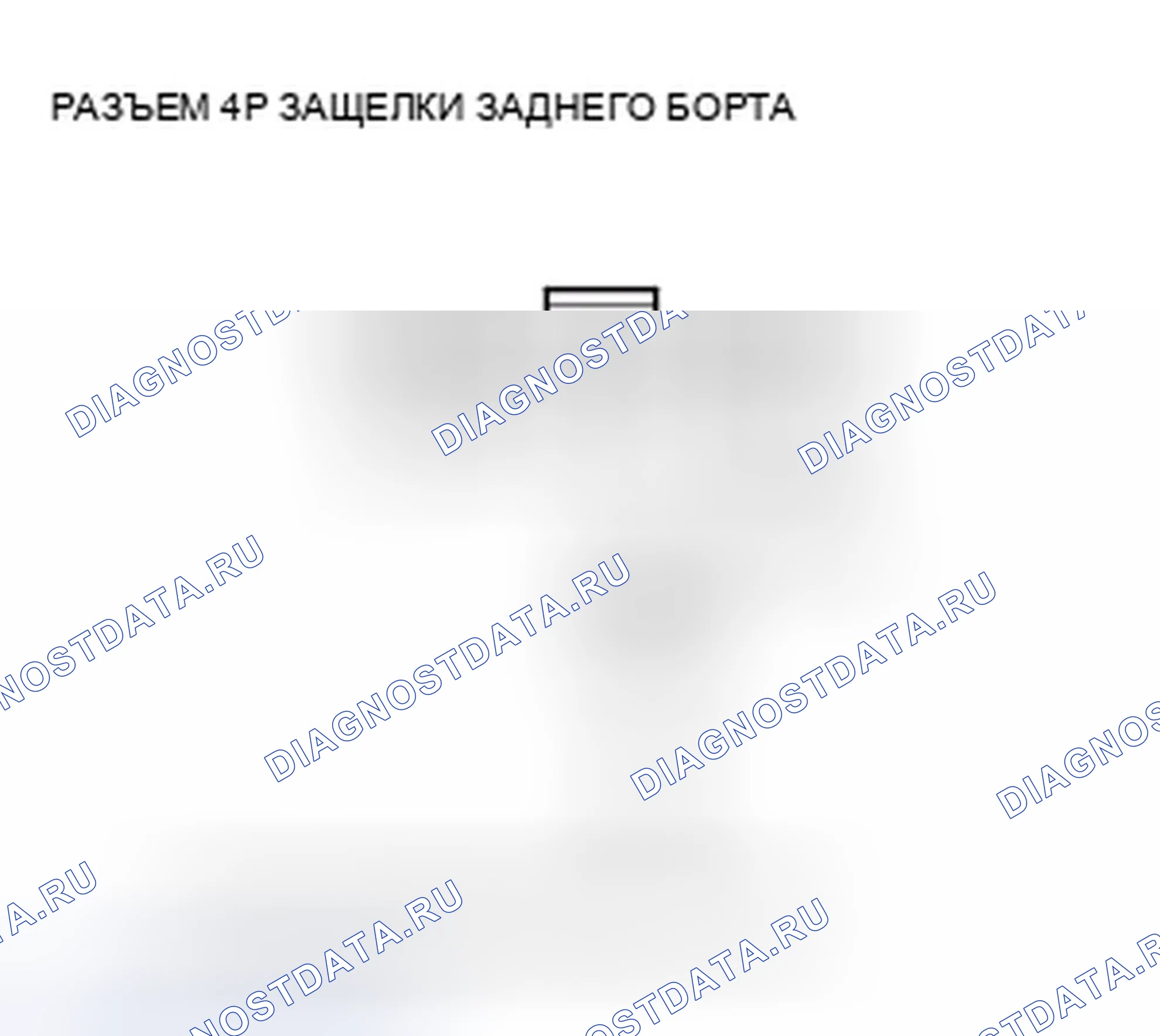 Рис. 73. Honda Crosstour I