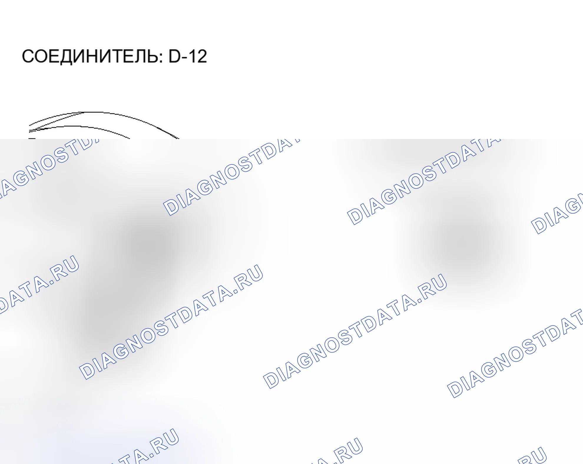 Рис. 151. Honda Fit Aria I