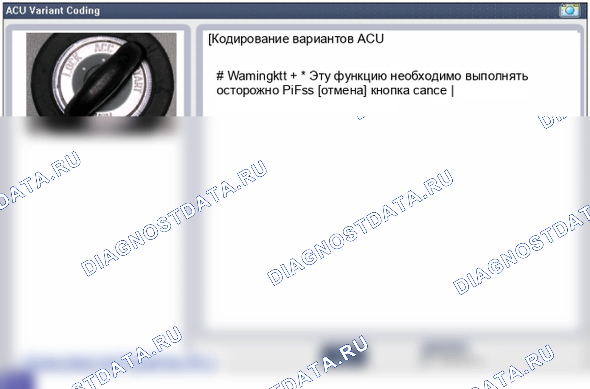 Регулировка блока управления подушками безопасности (SRSCM). Hyundai Genesis(Bh)-U.S. I